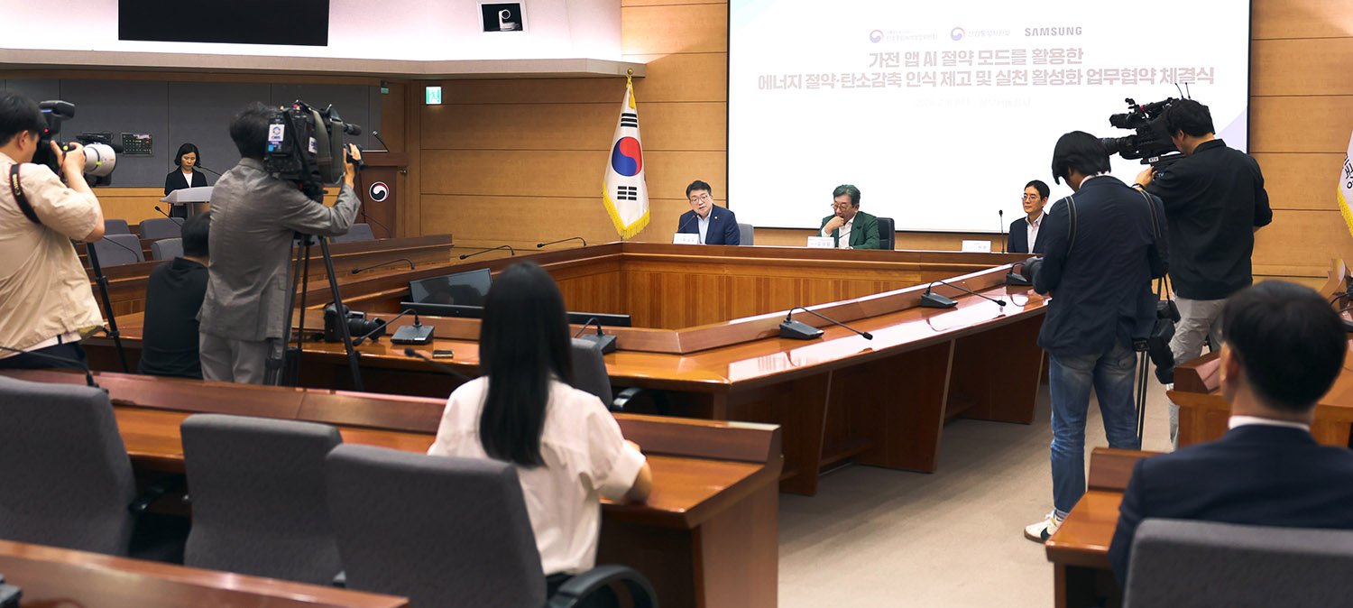 에너지절약·탄소감축 실천을 위한 업무협약 체결식 5