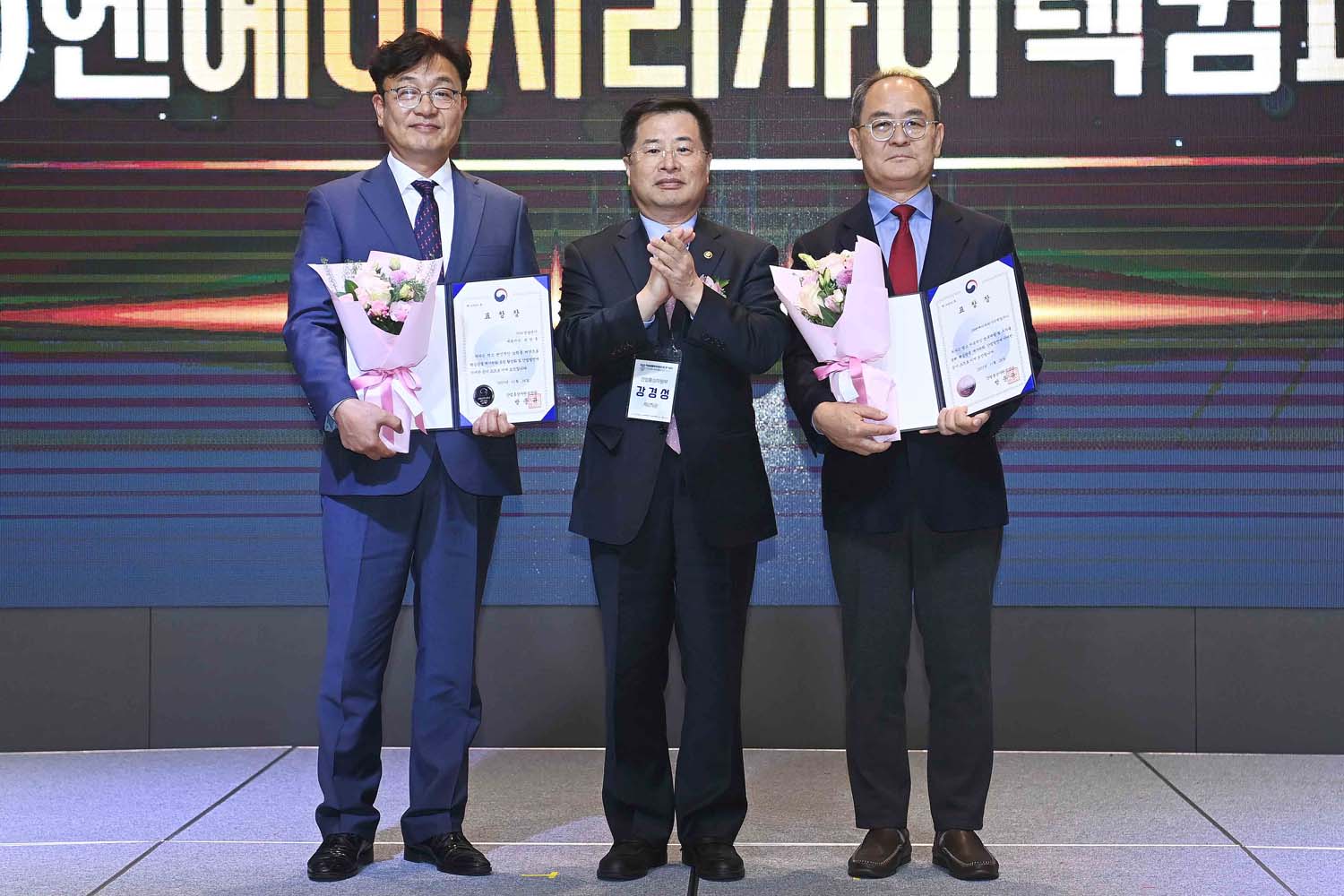 2023 핵심광물재자원화포럼 정기총회 및 세미나 5