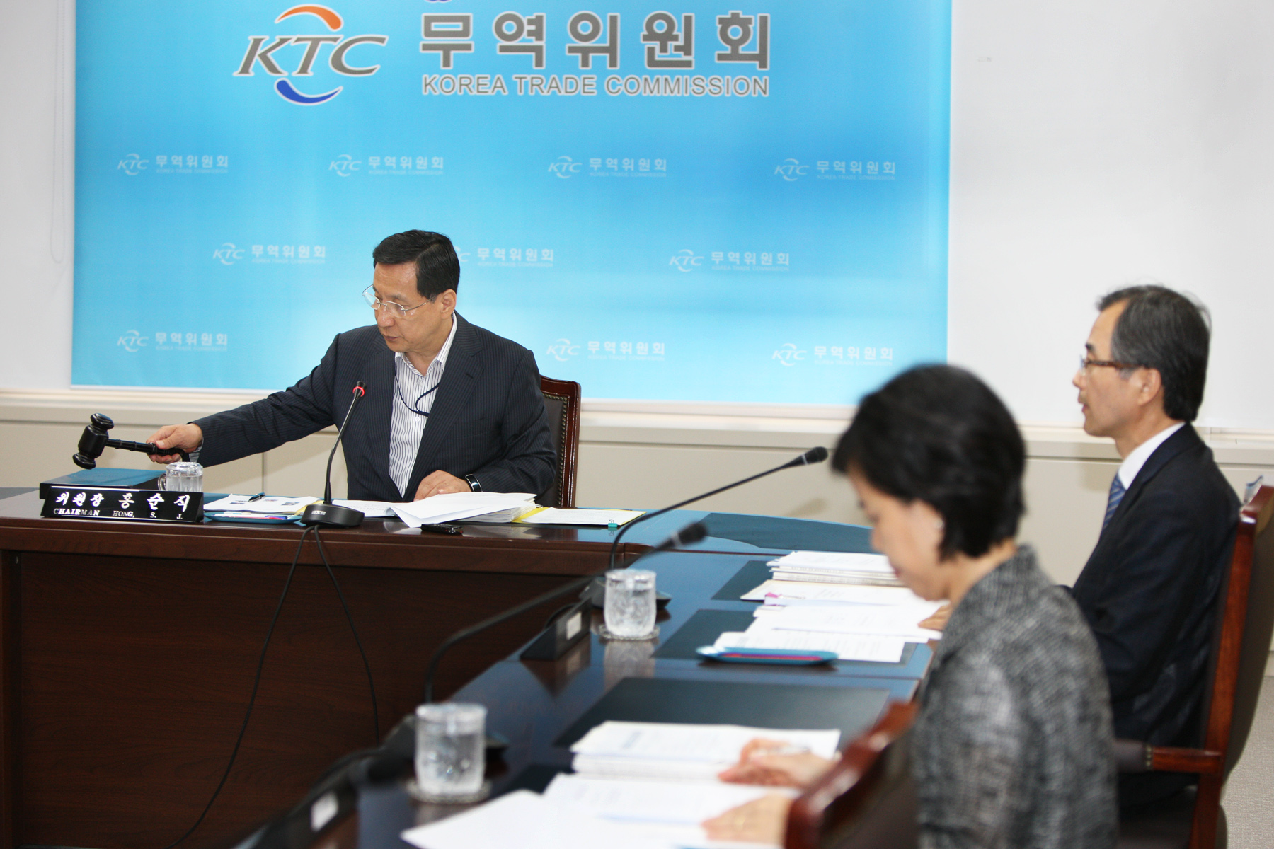 제330차 무역위원회 개최 3