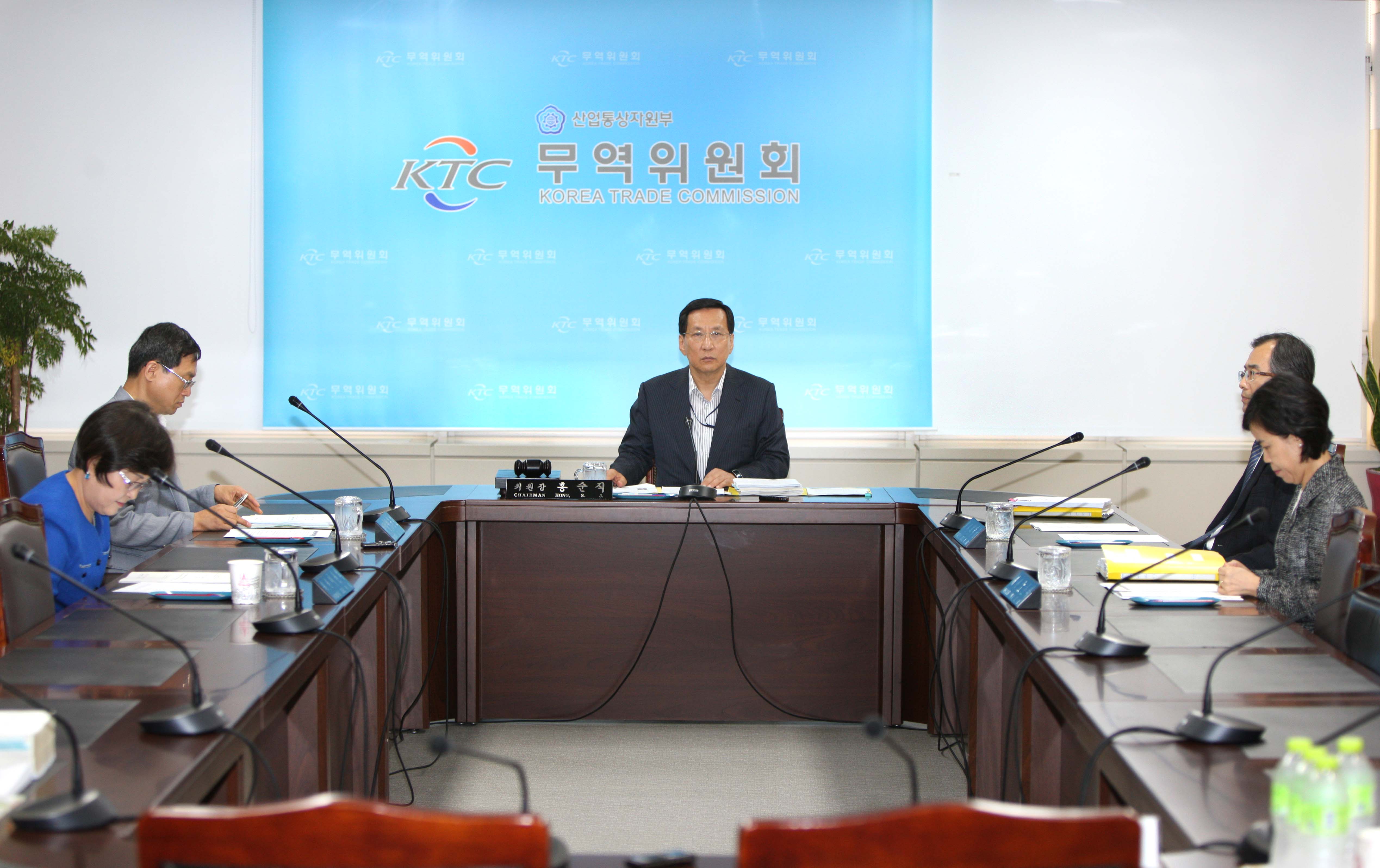 제330차 무역위원회 개최 2