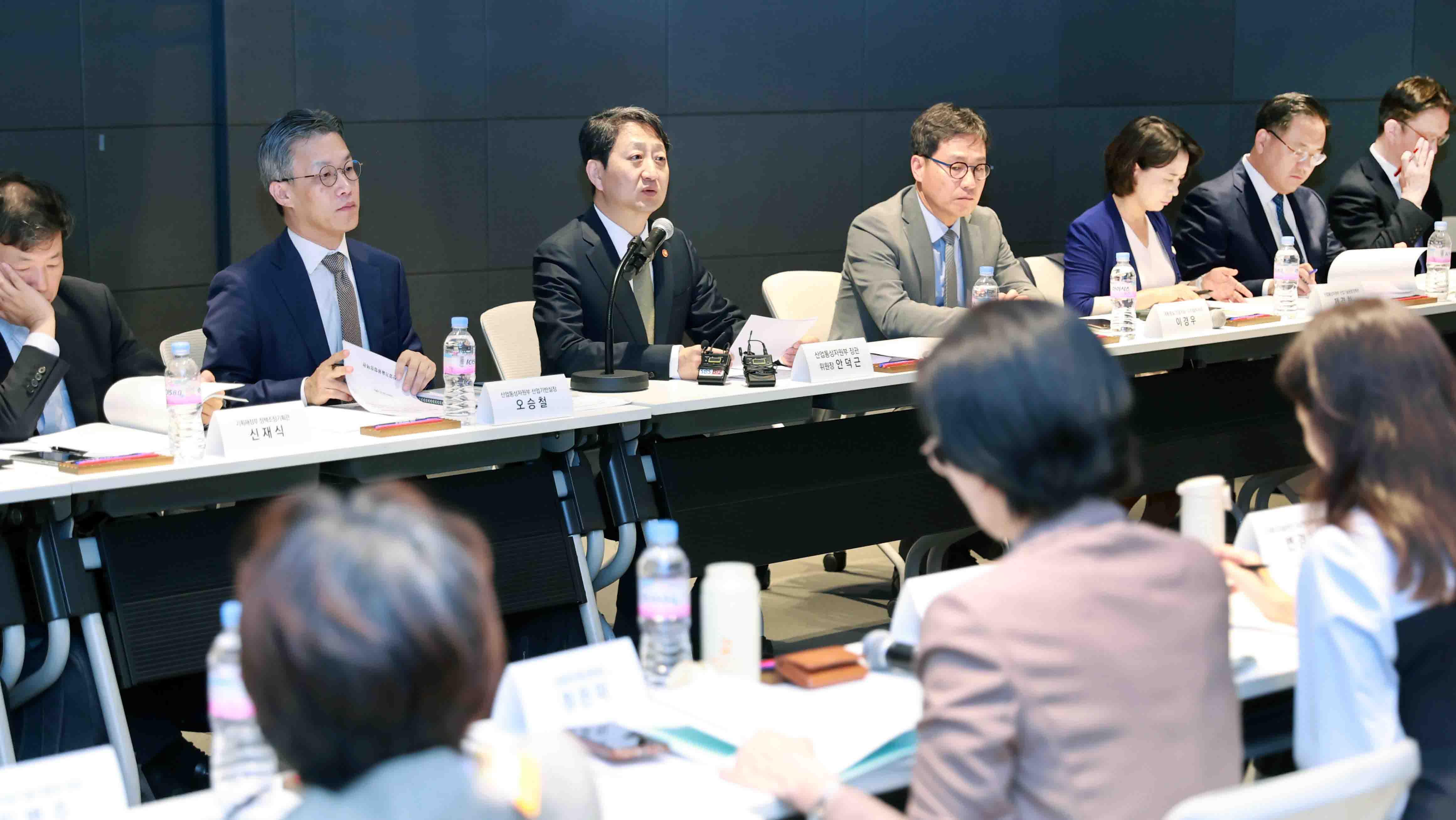제3차 산업디지털전환위원회 개최 3