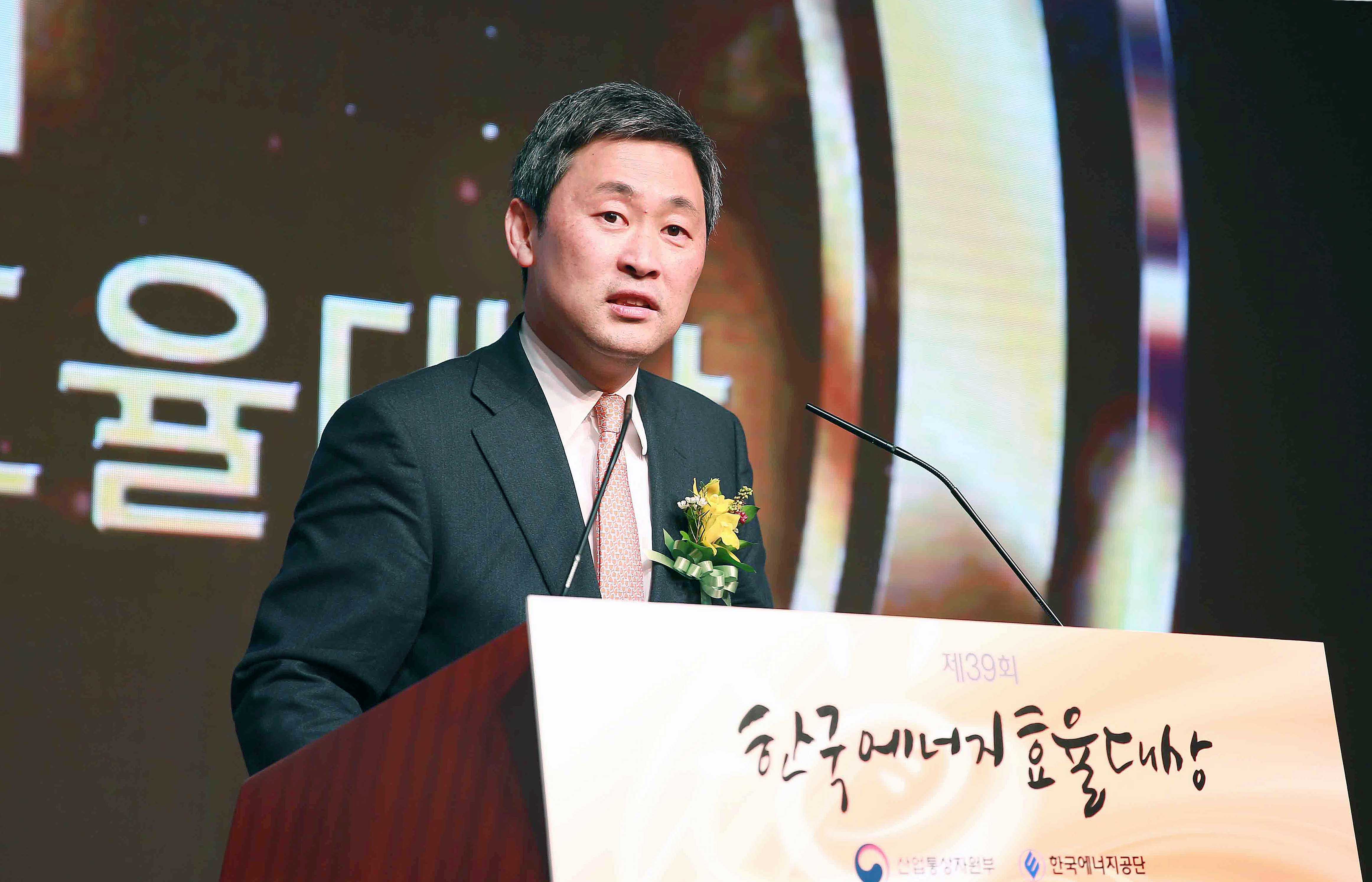 제39회 한국에너지효율대상 2