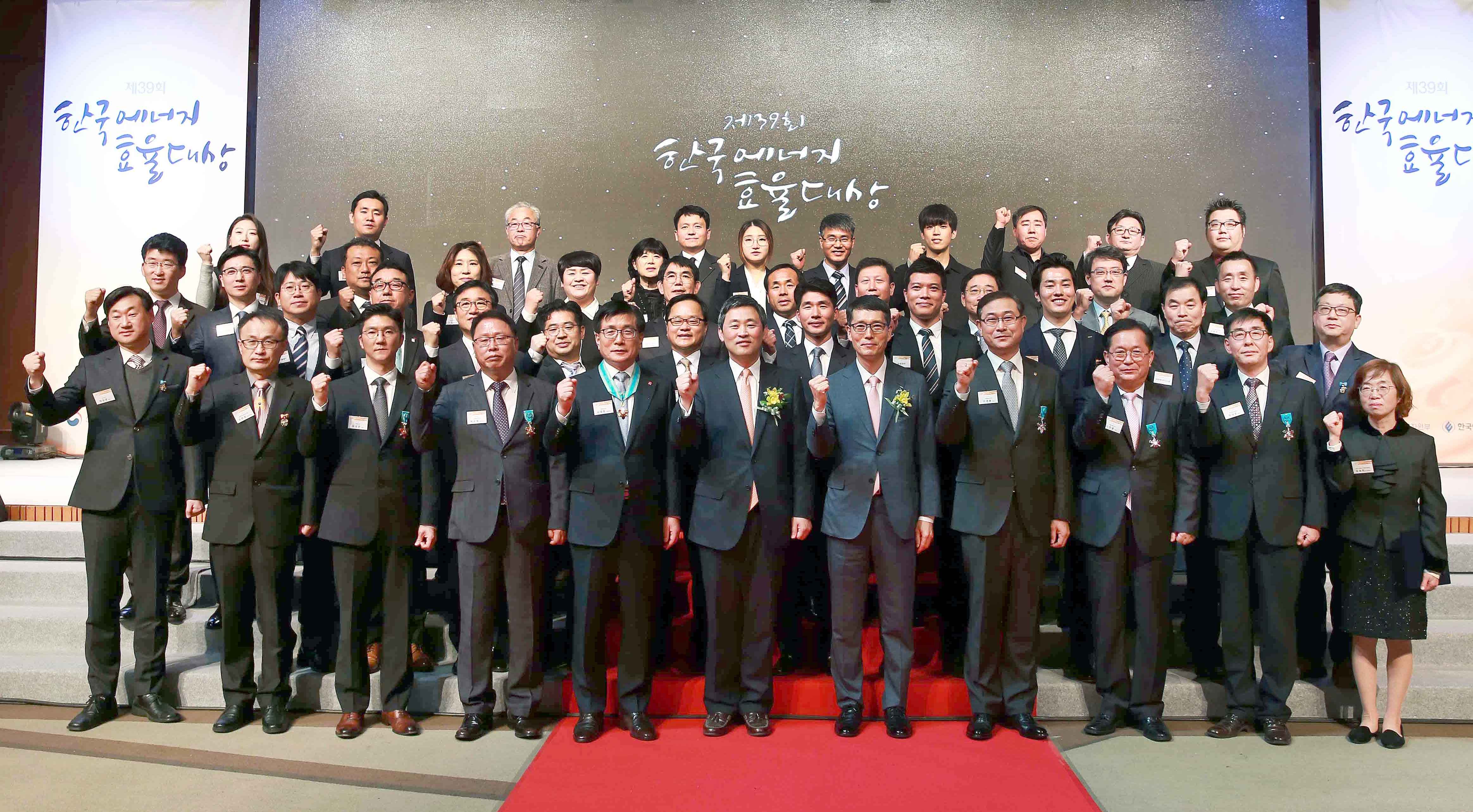 제39회 한국에너지효율대상 5