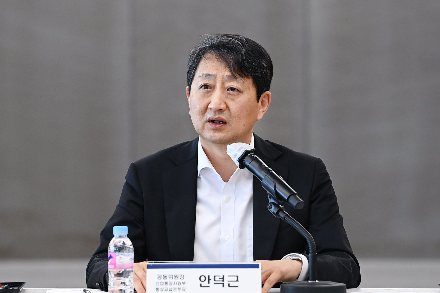 무역구조 대전환 포럼 출범회의 3