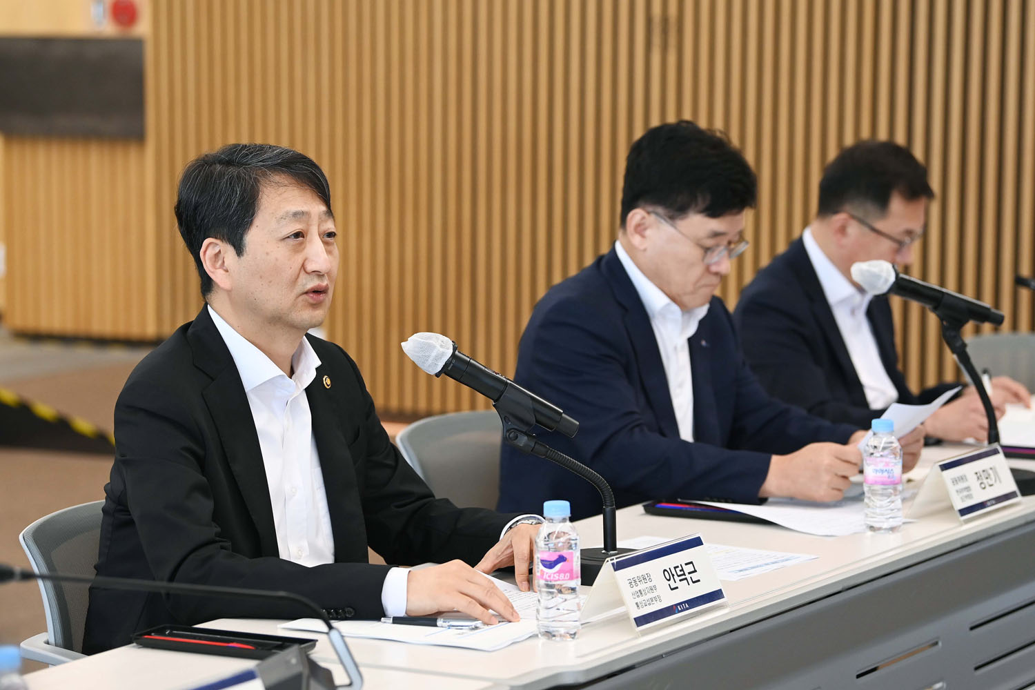 무역구조 대전환 포럼 출범회의 2