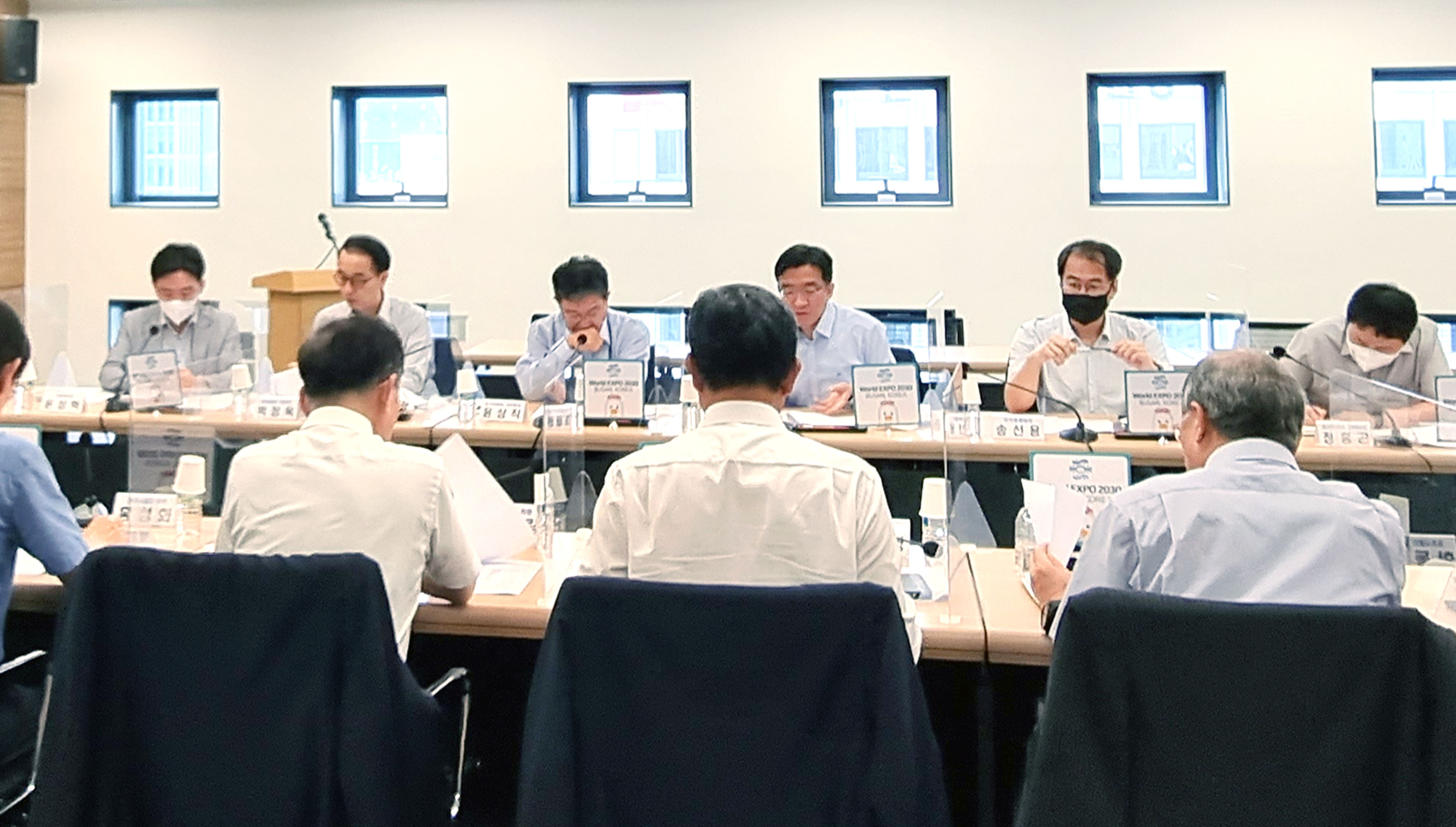 제1차 2030부산세계박람회 유치사절단 회의 4