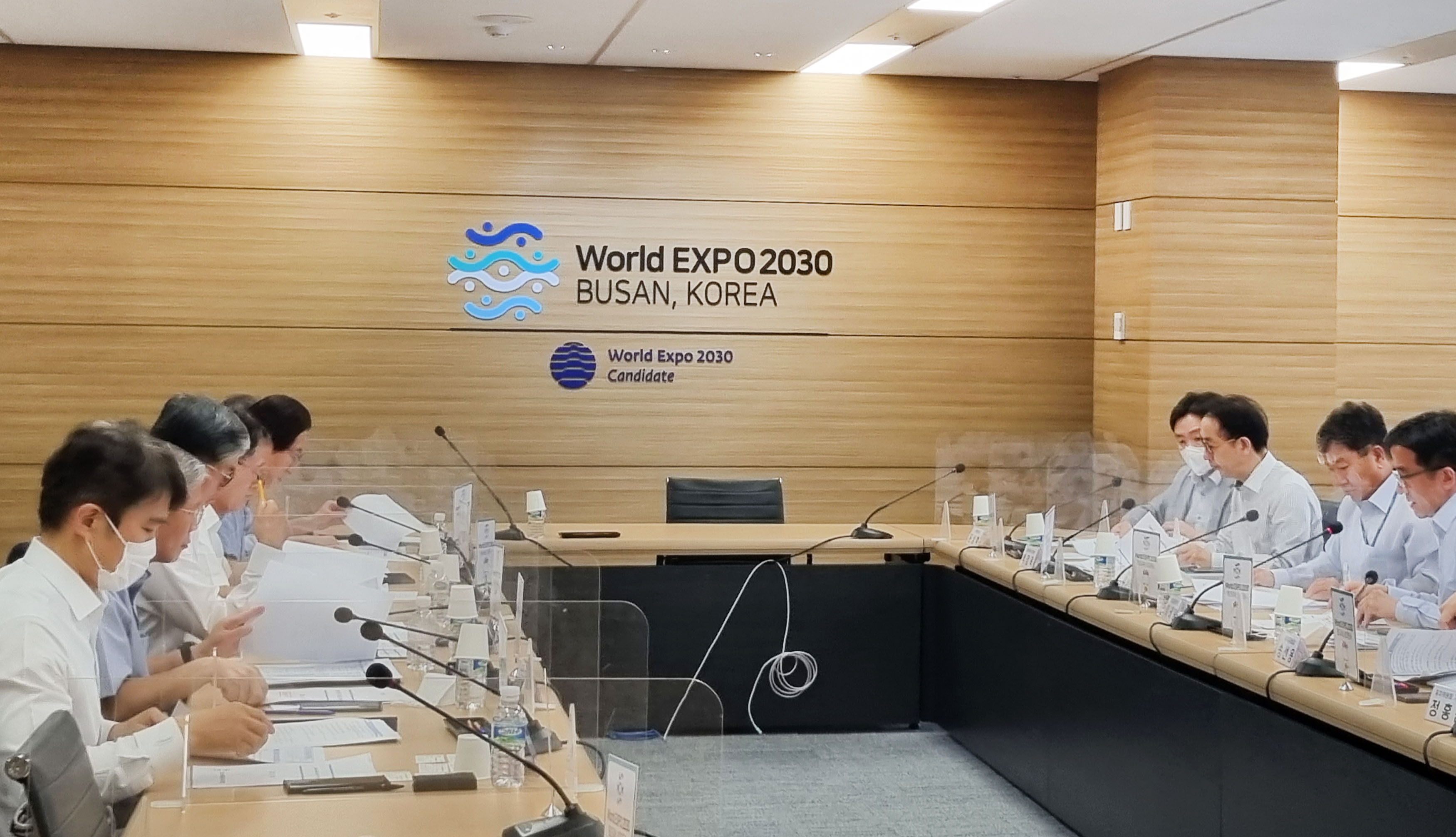 제1차 2030부산세계박람회 유치사절단 회의 3