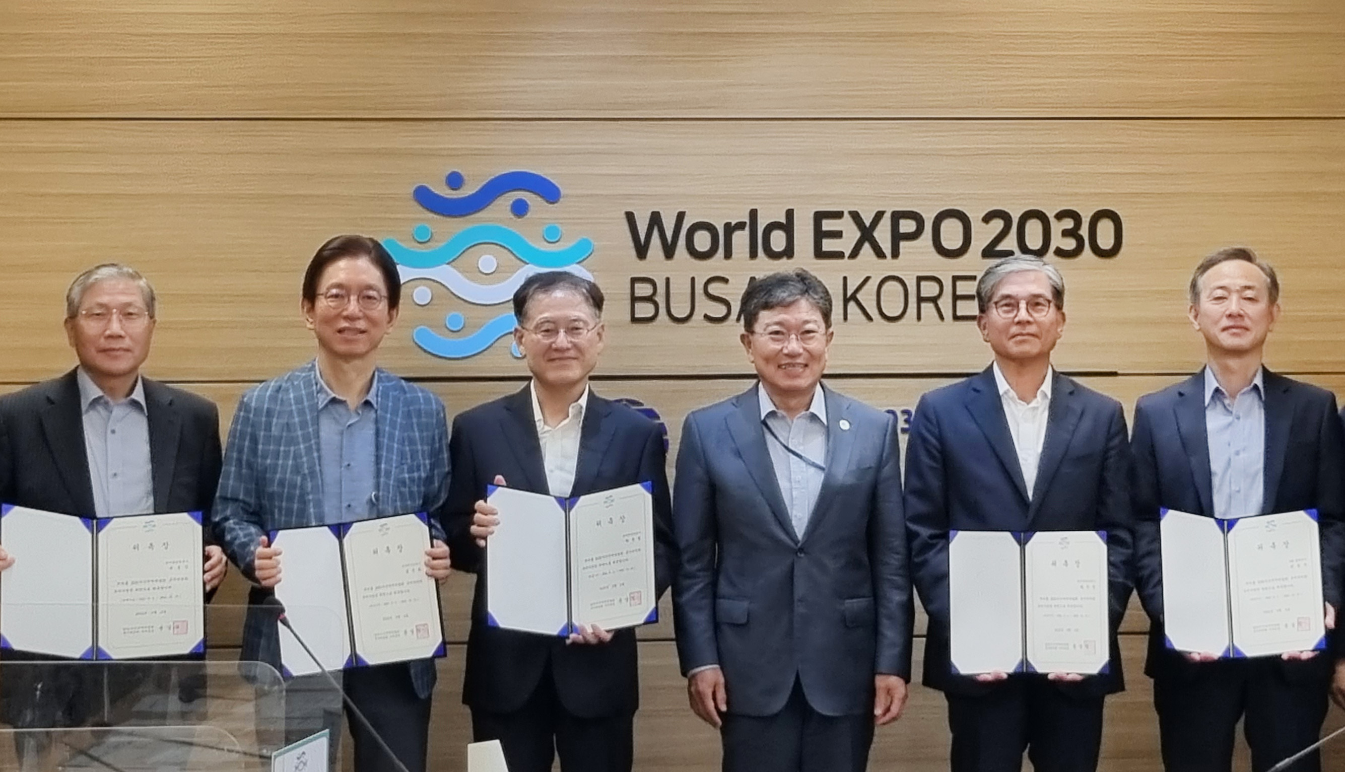 제1차 2030부산세계박람회 유치사절단 회의 2