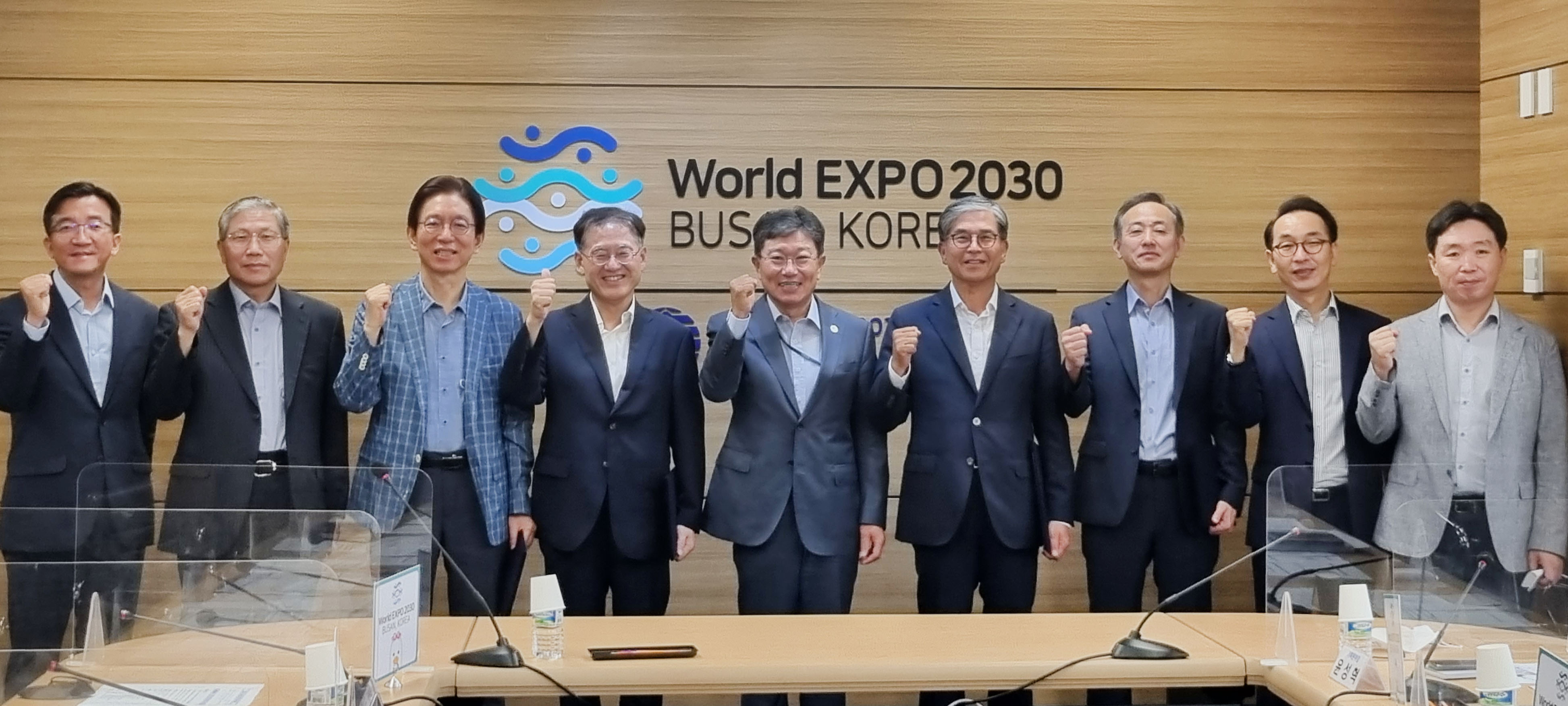 제1차 2030부산세계박람회 유치사절단 회의 1