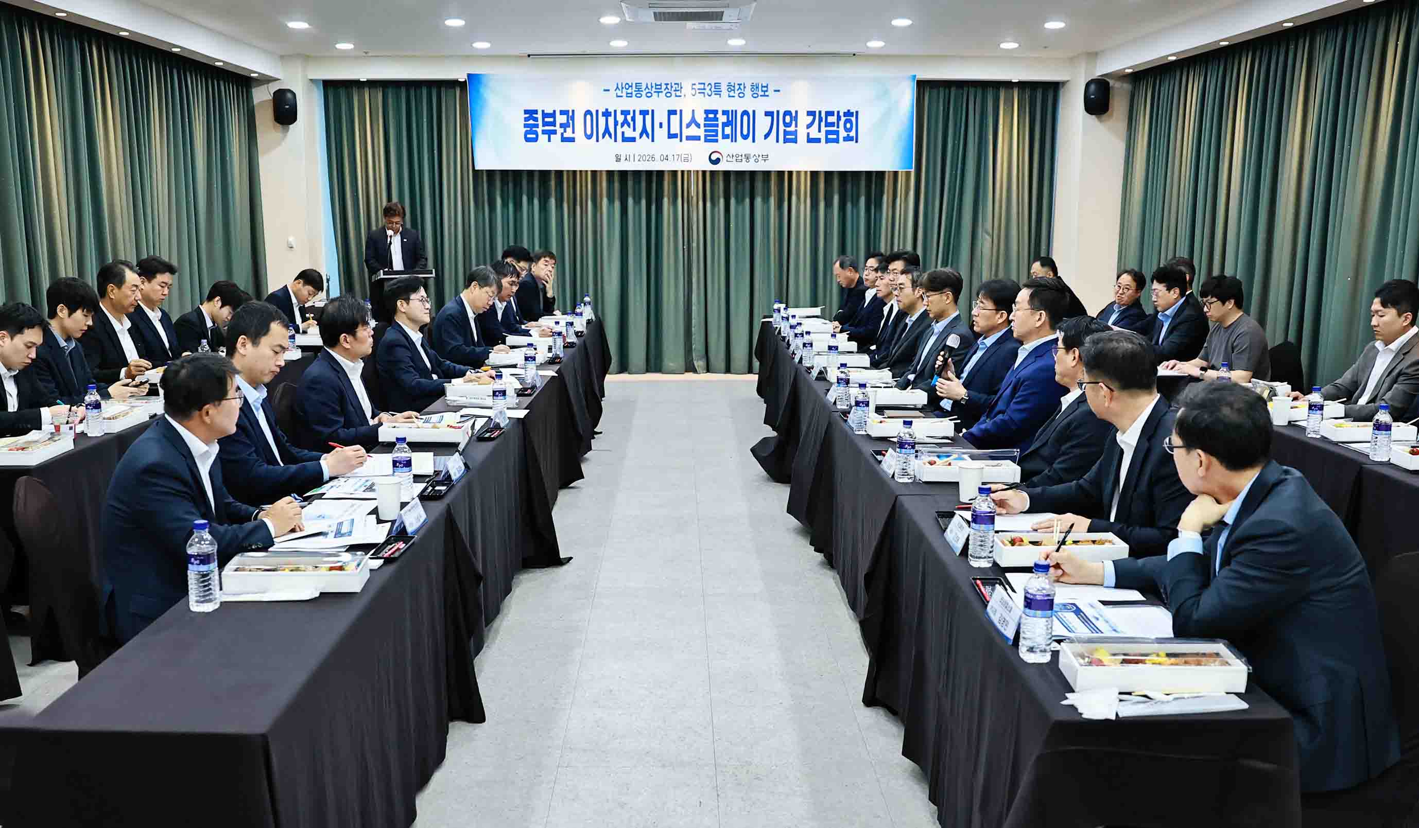이차전지 및 디스플레이 기업 간담회 1