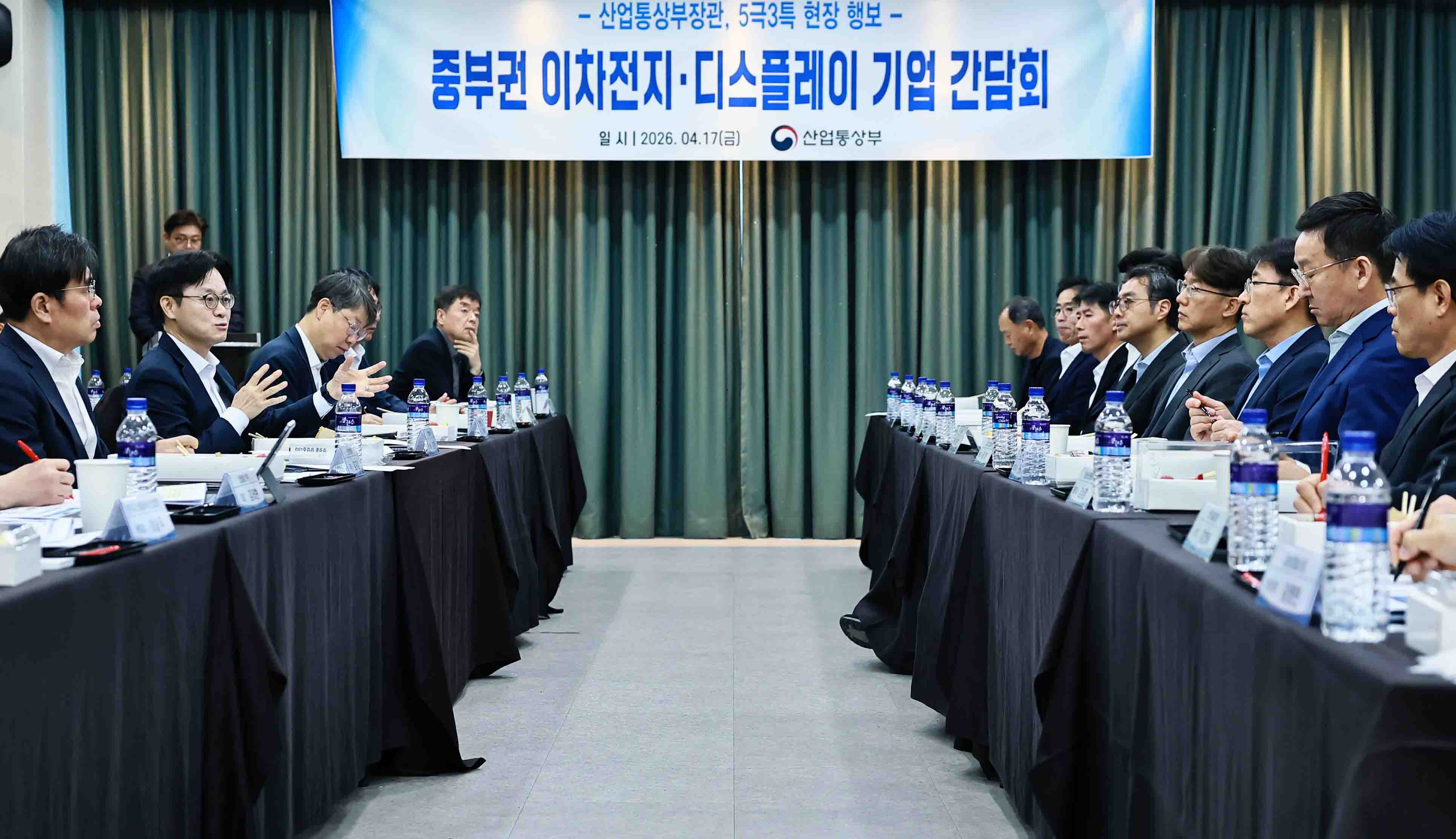 이차전지 및 디스플레이 기업 간담회 5