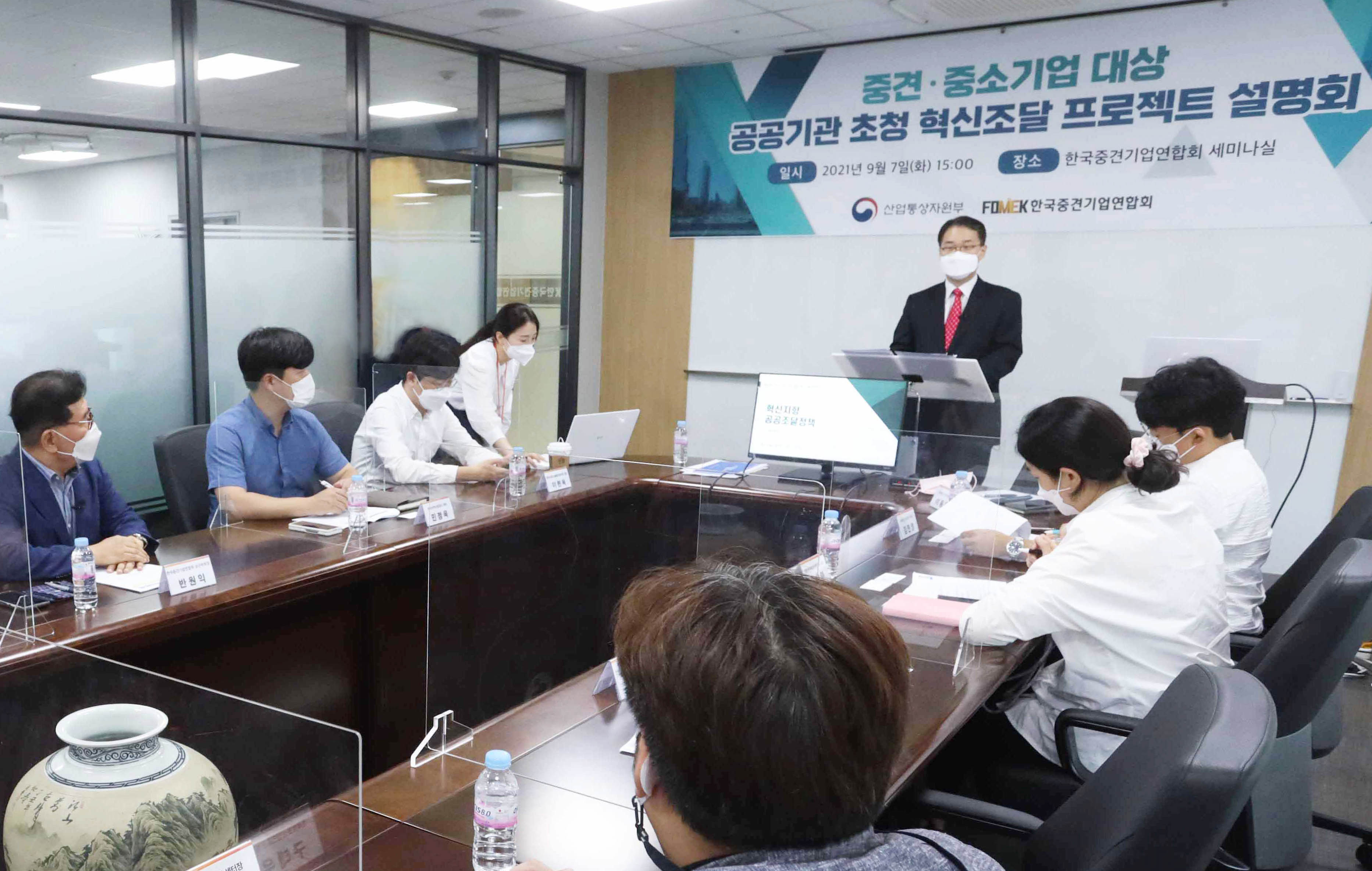 중견･중소기업 대상 공공기관 초청 조달 프로젝트 설명회 6