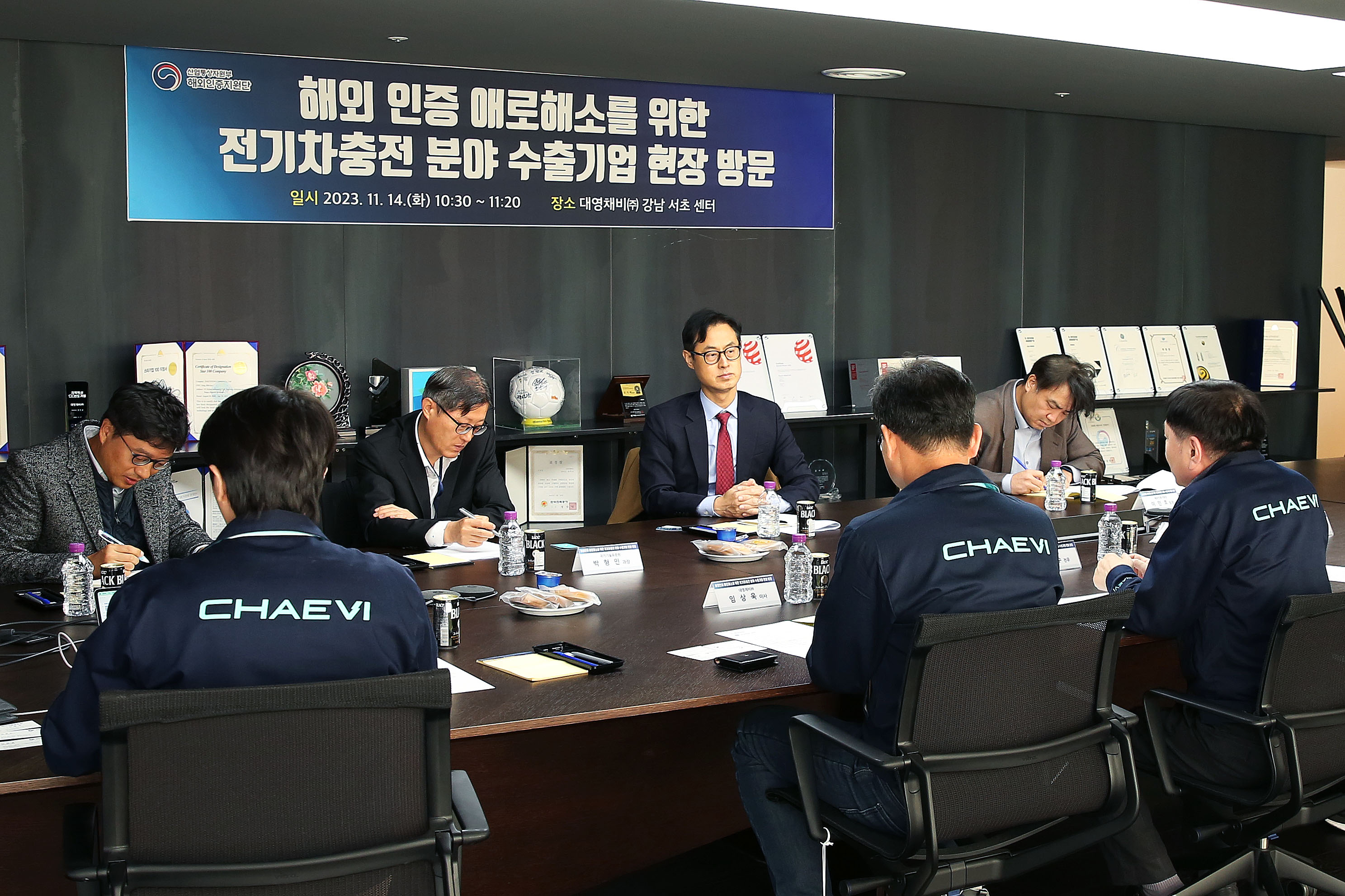 전기차충전기 전문업체인 대영채비 현장방문 4