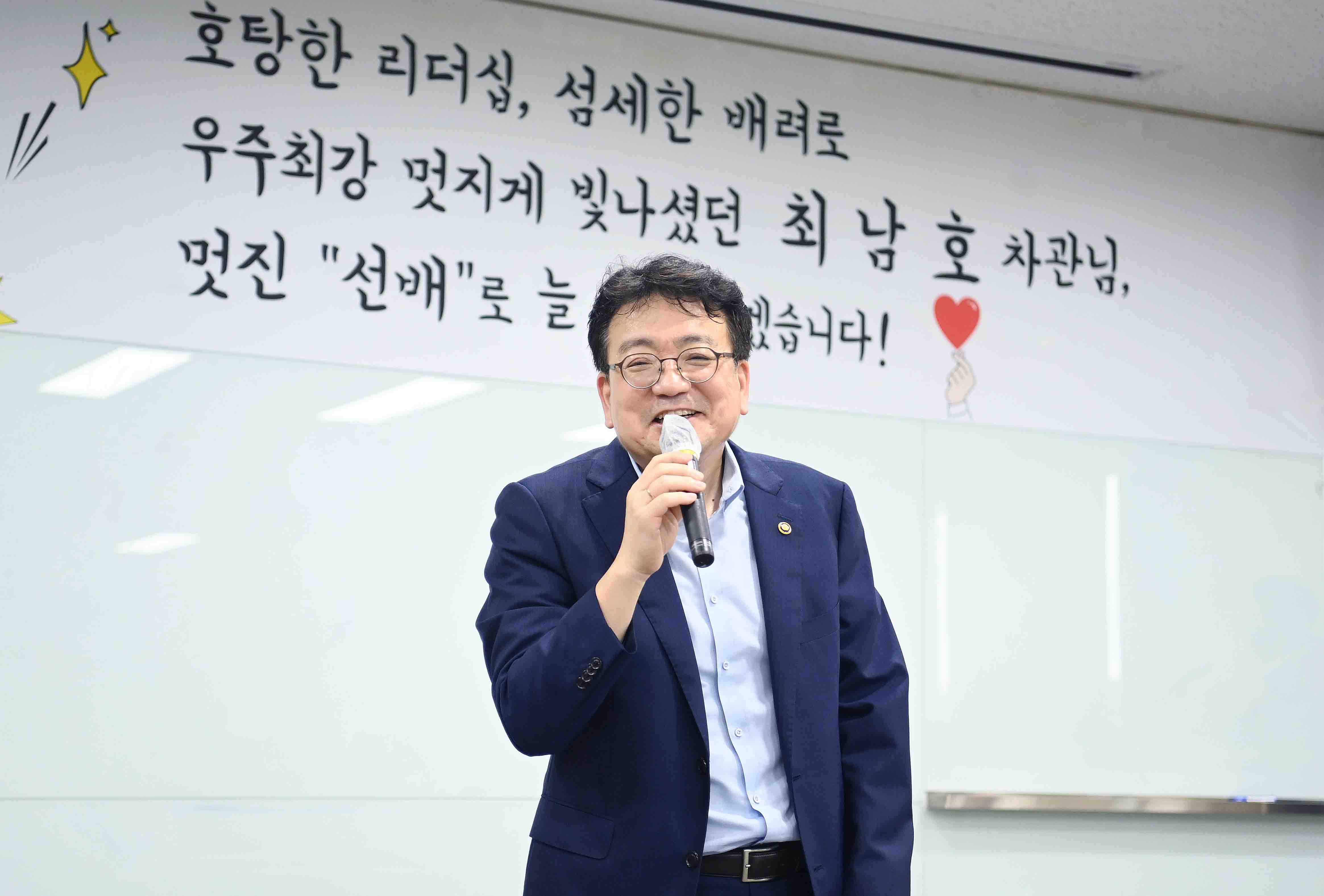 최남호 산업통상자원부 2차관 이임식 4