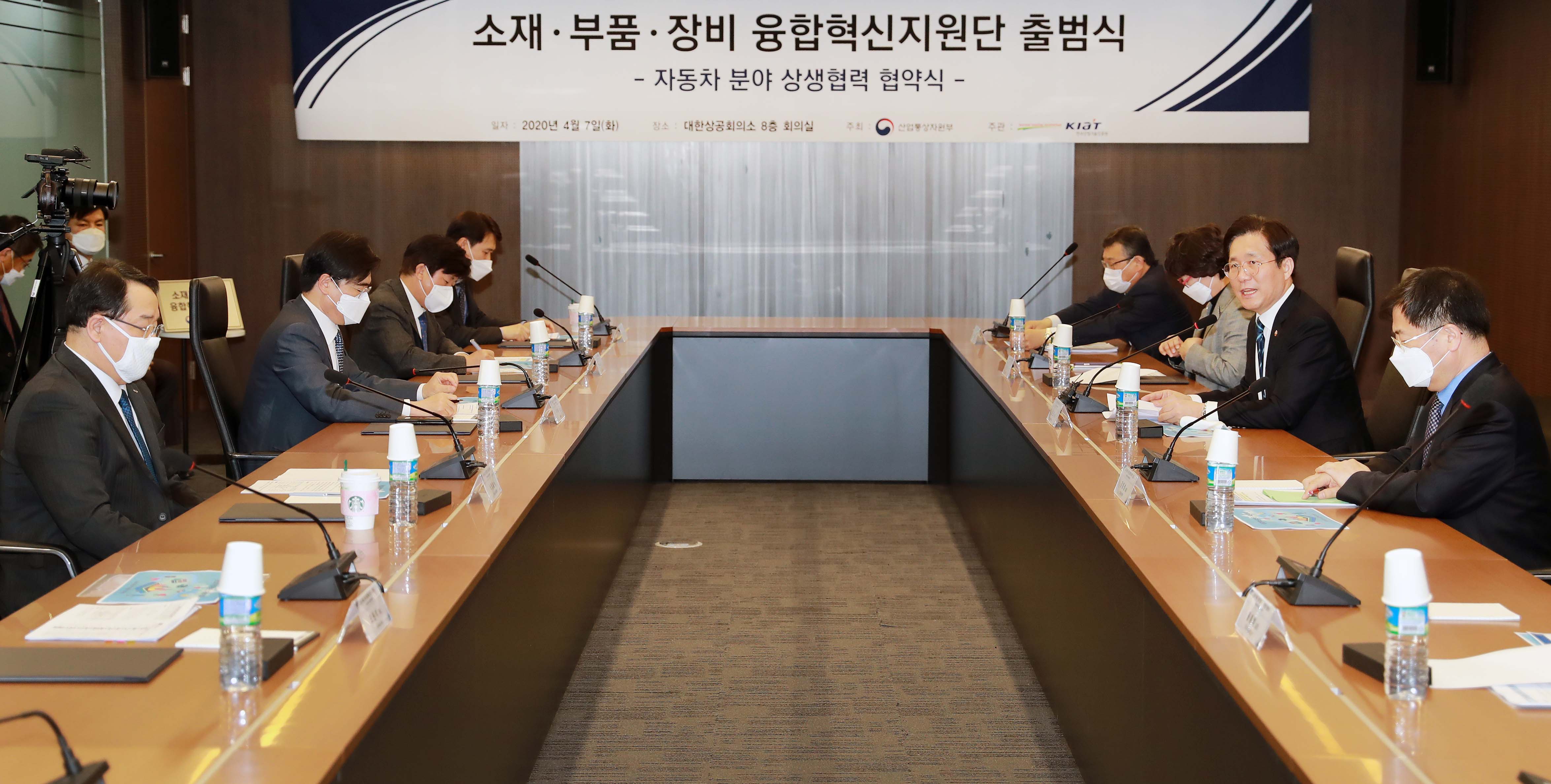 융합혁신지원단 출범 및 자동차 상생협력 협약식 1