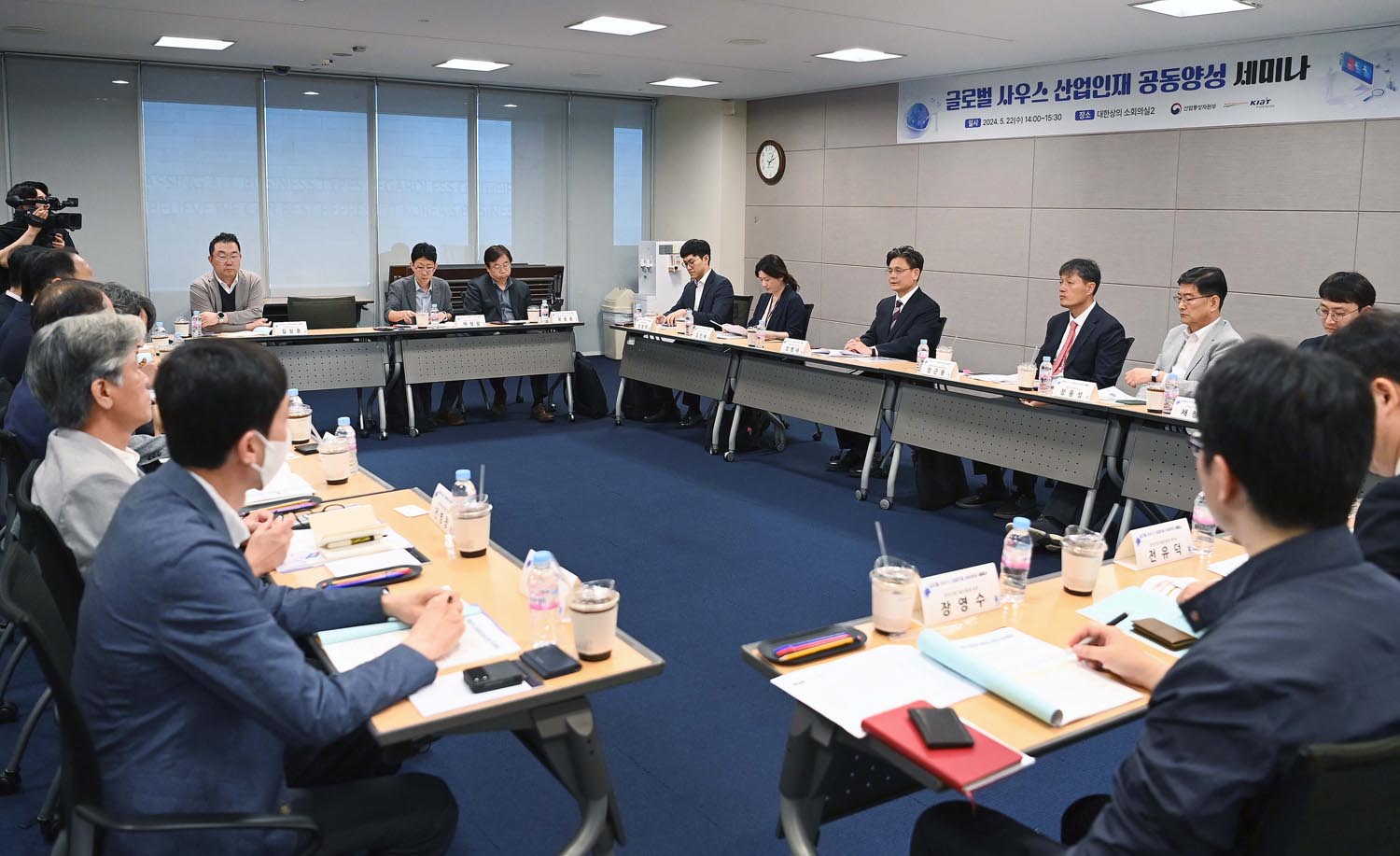 글로벌 사우스 산업인재 공동양성 세미나 개최 6