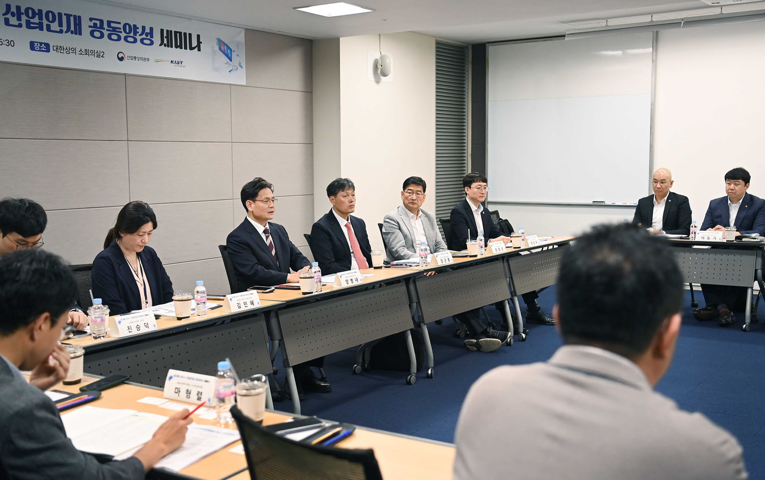 글로벌 사우스 산업인재 공동양성 세미나 개최 5