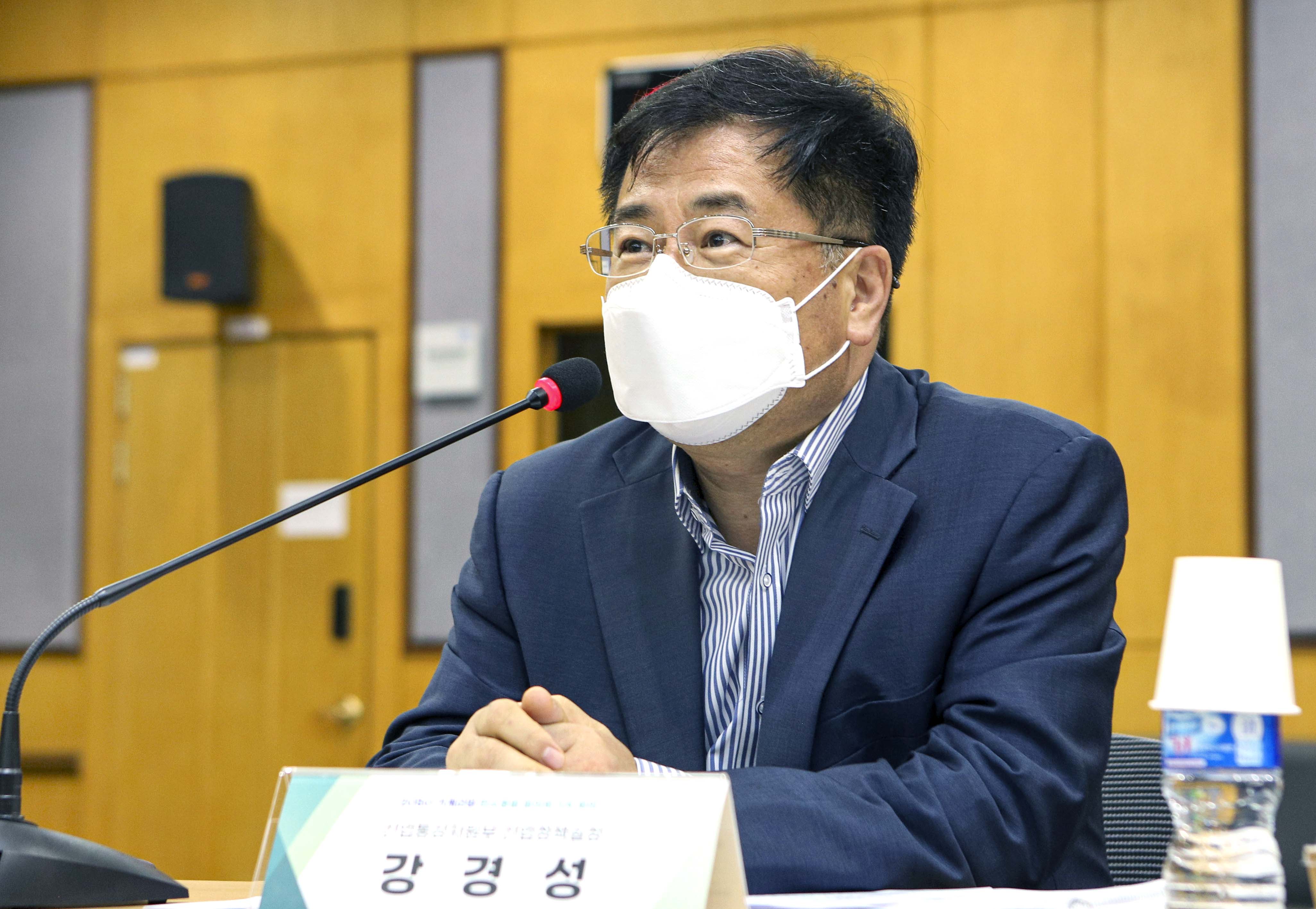 제2차 기계산업 탄소중립 협의회 4