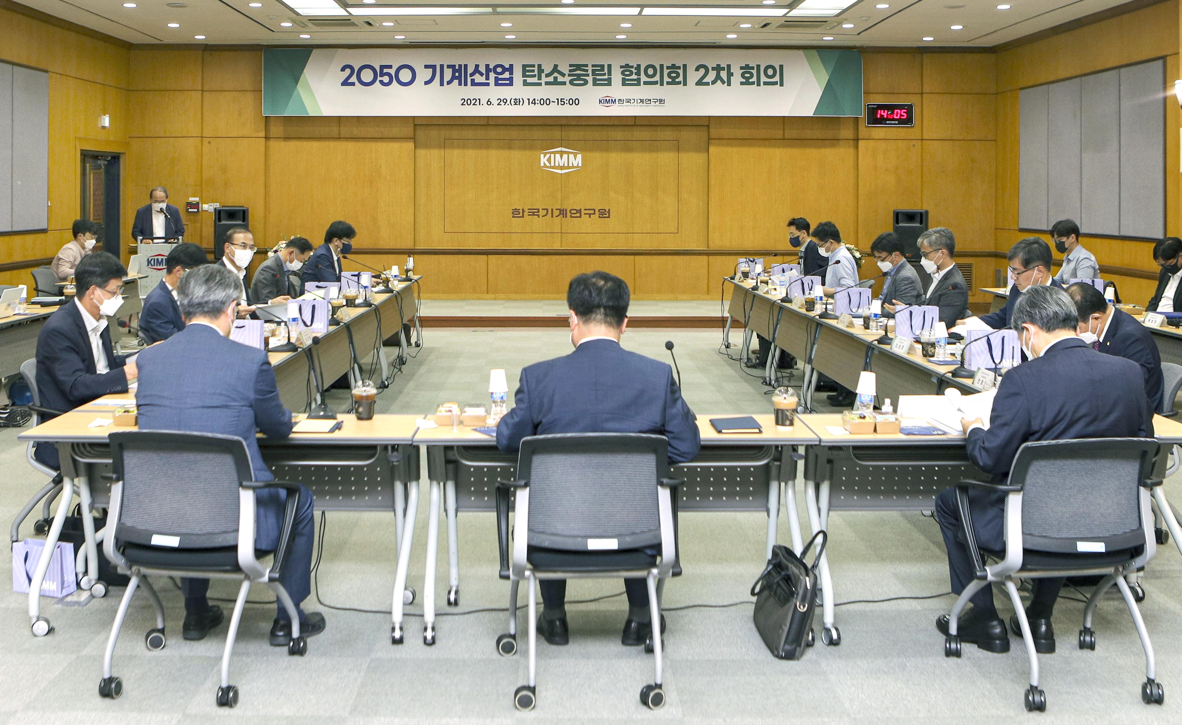 제2차 기계산업 탄소중립 협의회 5