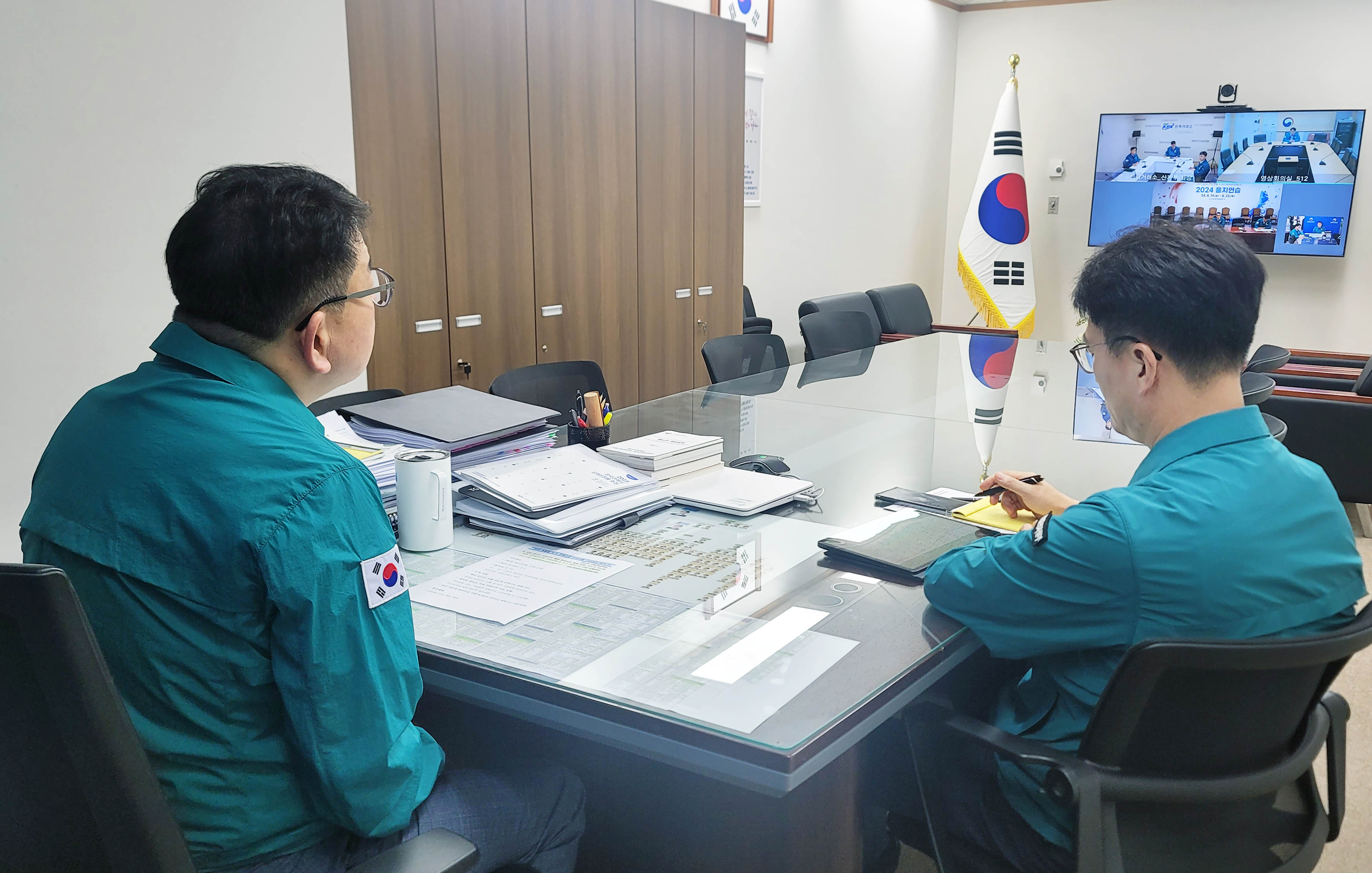 2024년 여름철 피크 전력수급 준비상황 긴급점검 회의 2