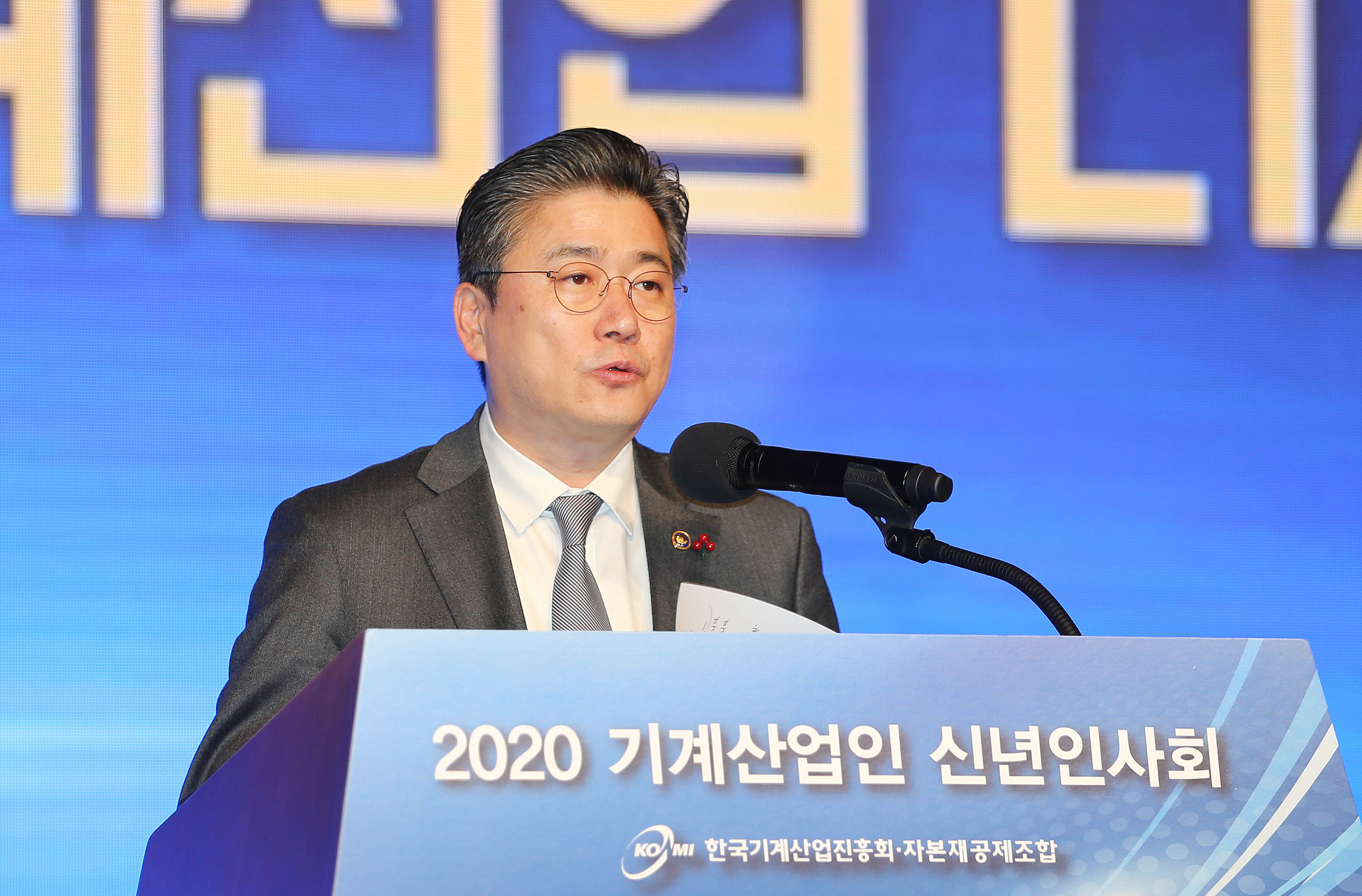 2020년 기계산업인 신년인사회 4
