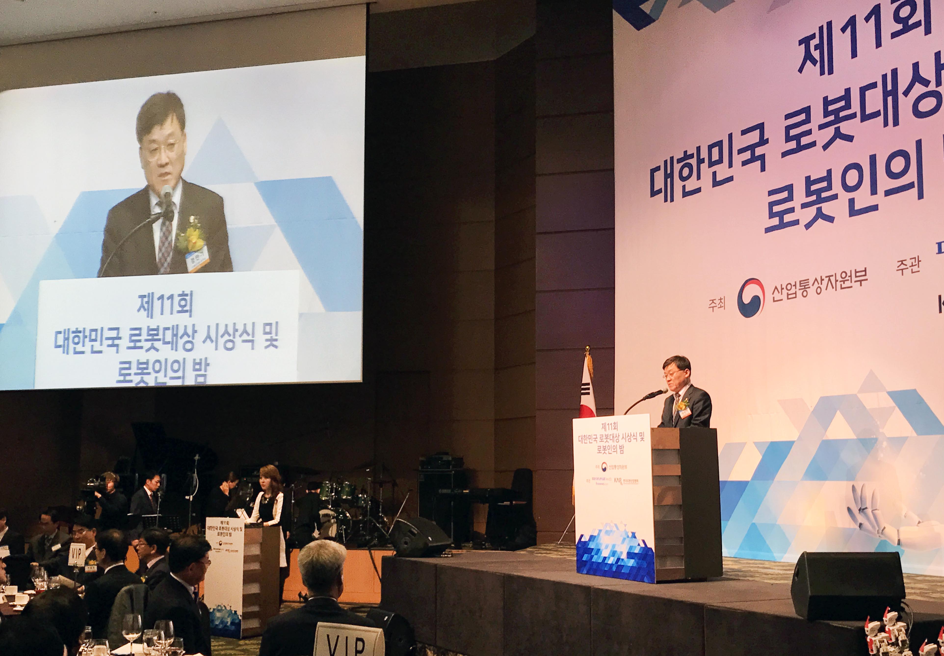 제11회 대한민국 로봇대상 및 로봇인의 밤 3