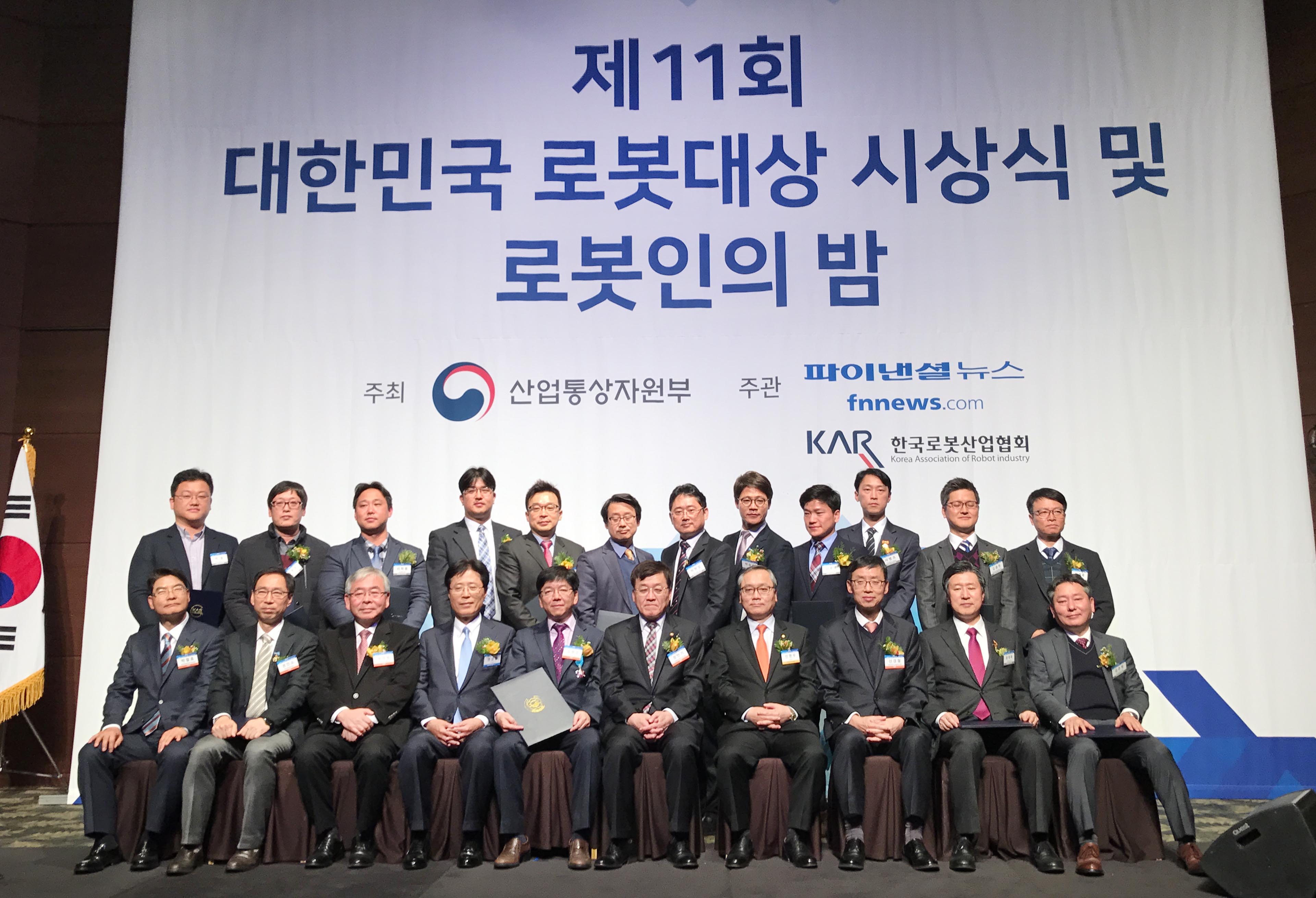 제11회 대한민국 로봇대상 및 로봇인의 밤 5