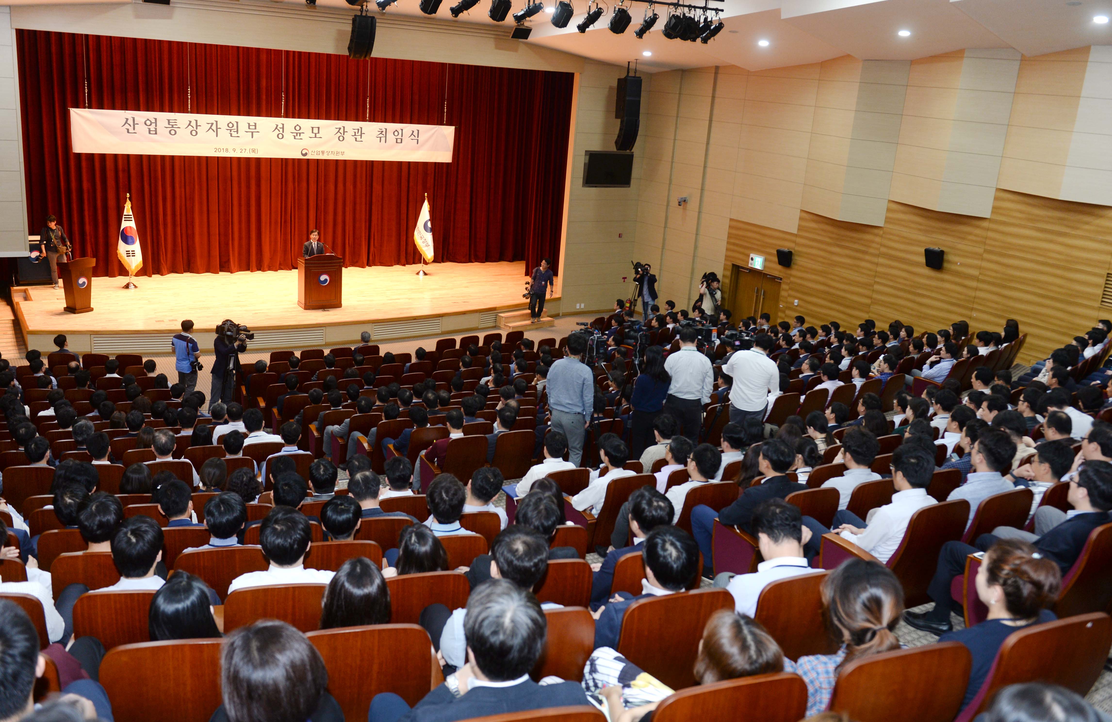 제60대 산업통상자원부 장관 취임식 5