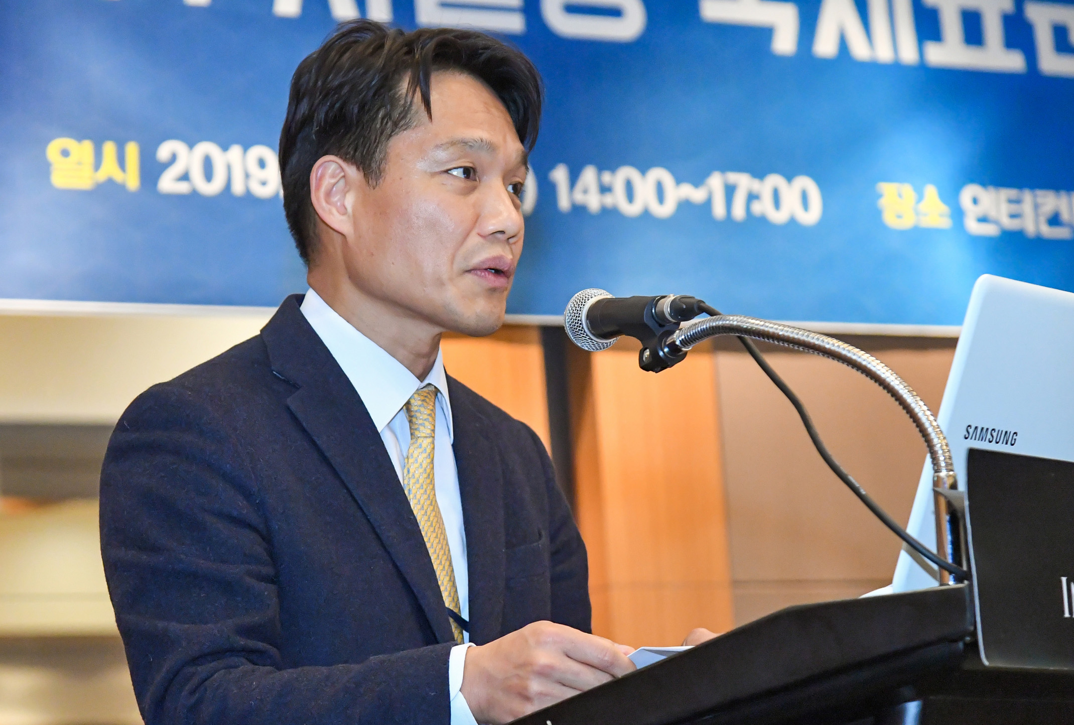 2019 사실상 국제표준화 전략협의체 오픈 컨퍼런스 3