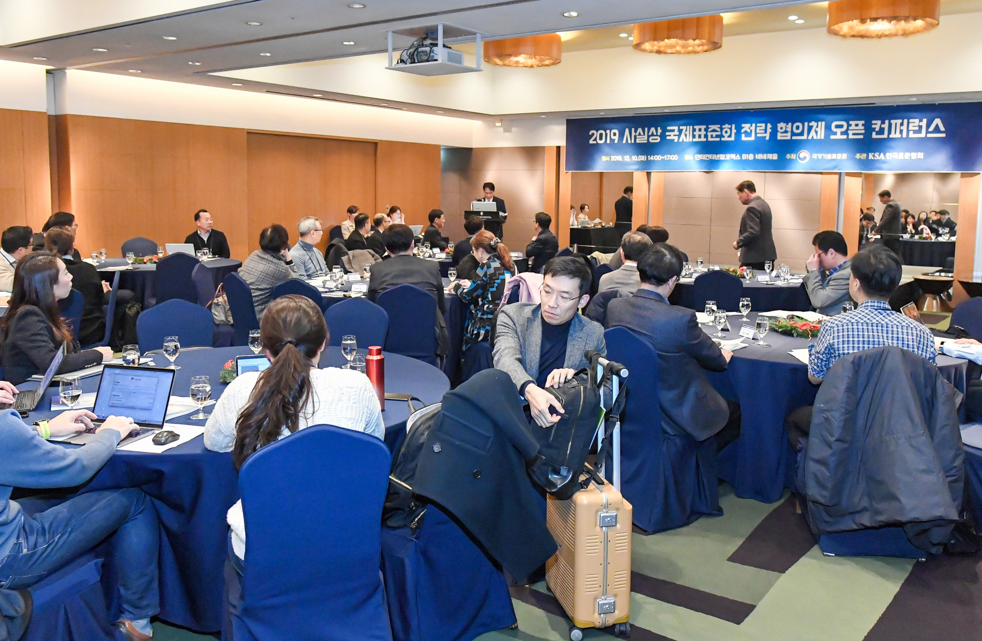 2019 사실상 국제표준화 전략협의체 오픈 컨퍼런스 2