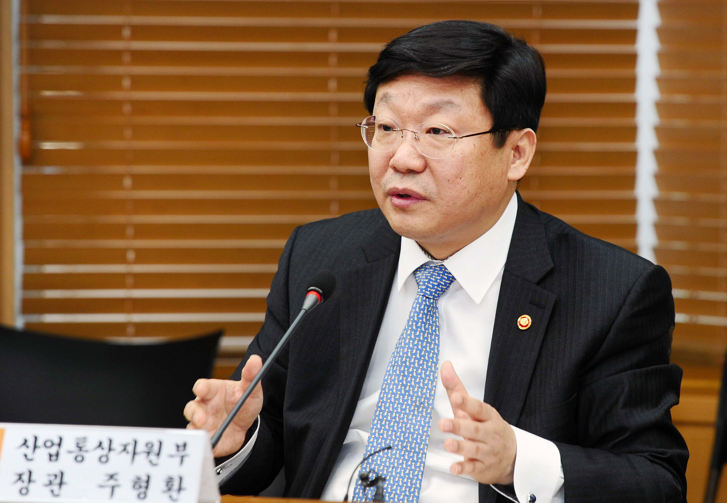 수출지원기관 협의체 간담회 4