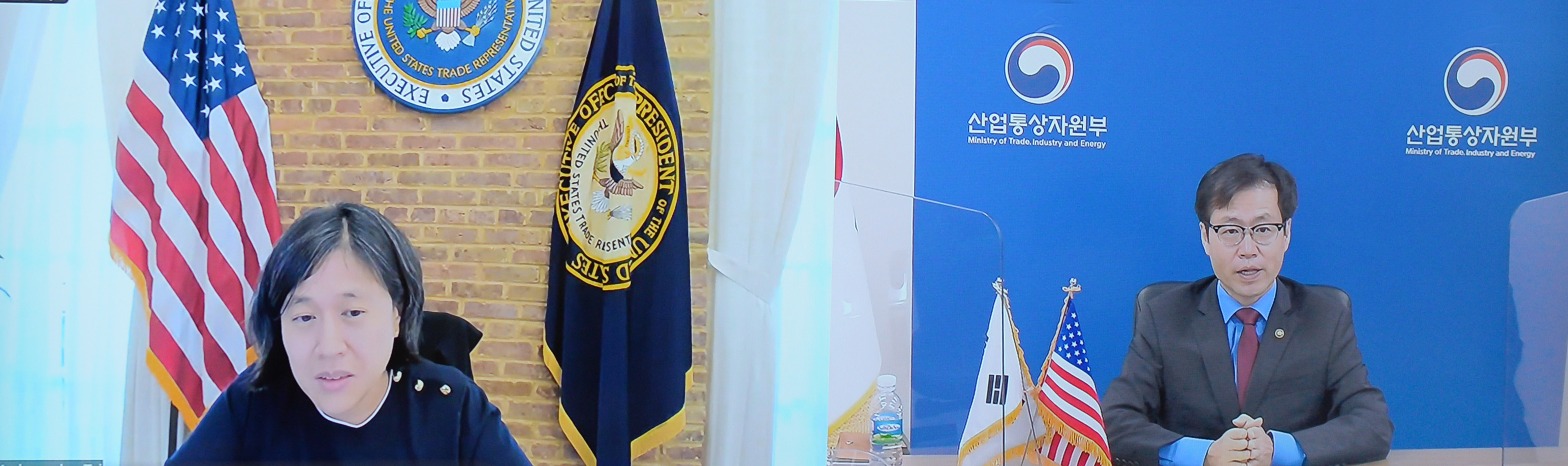 미국 무역대표부(USTR) 대표 화상면담 2