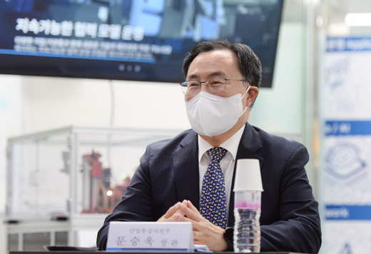 제조업 디지털 전환(DX) 전문가 간담회 1