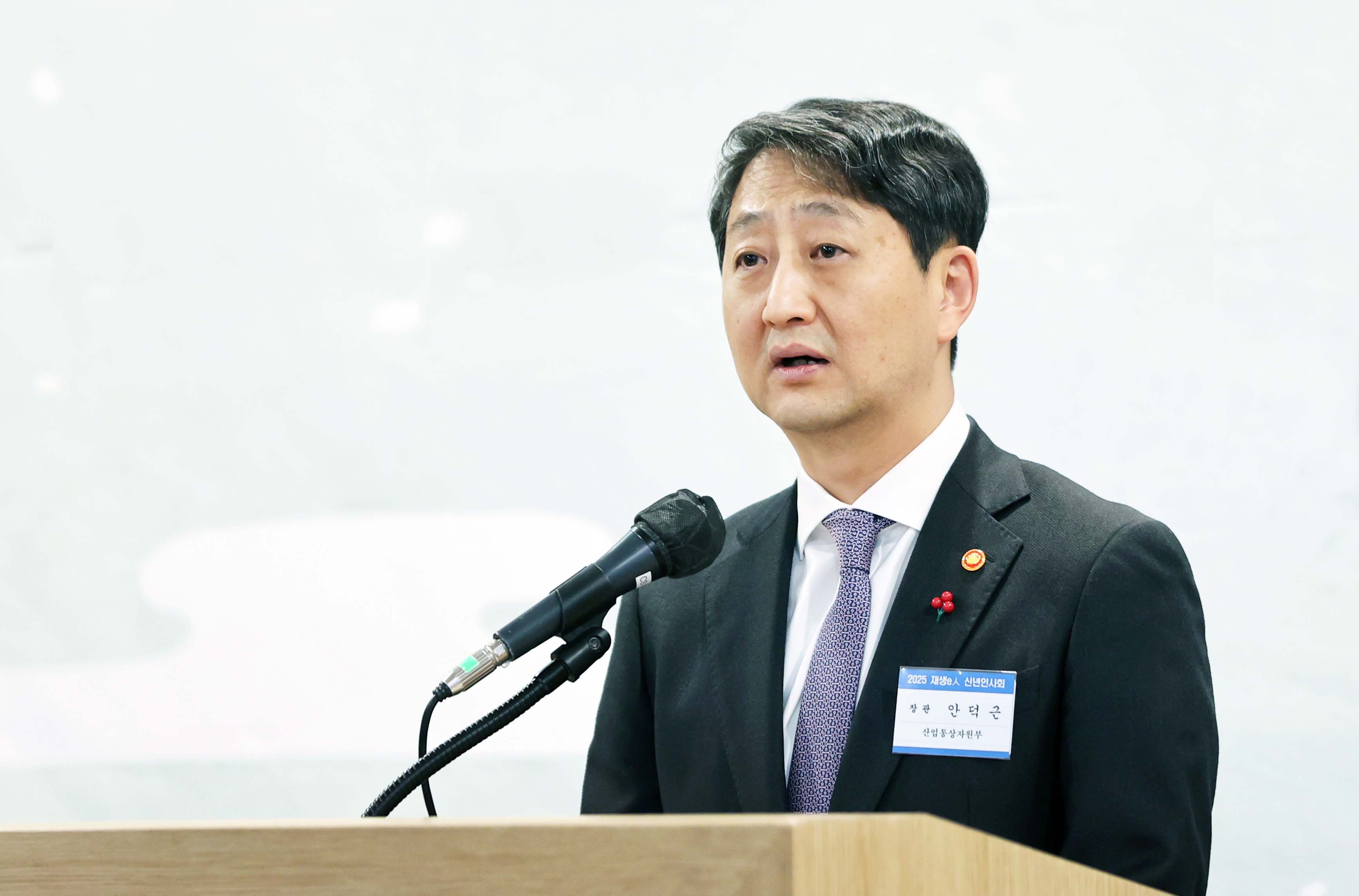 2025년 재생에너지인(人) 신년인사회 4