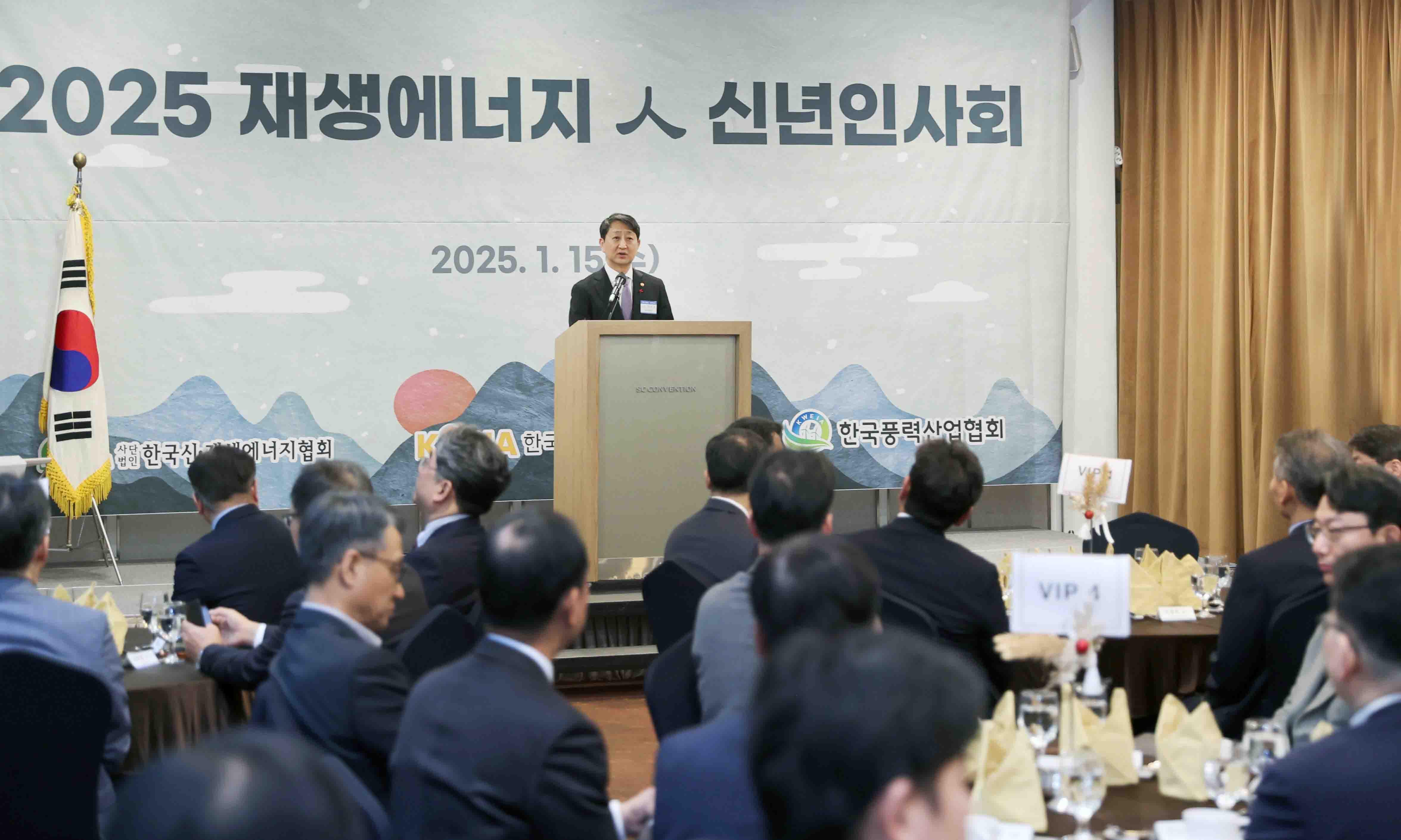 2025년 재생에너지인(人) 신년인사회 3