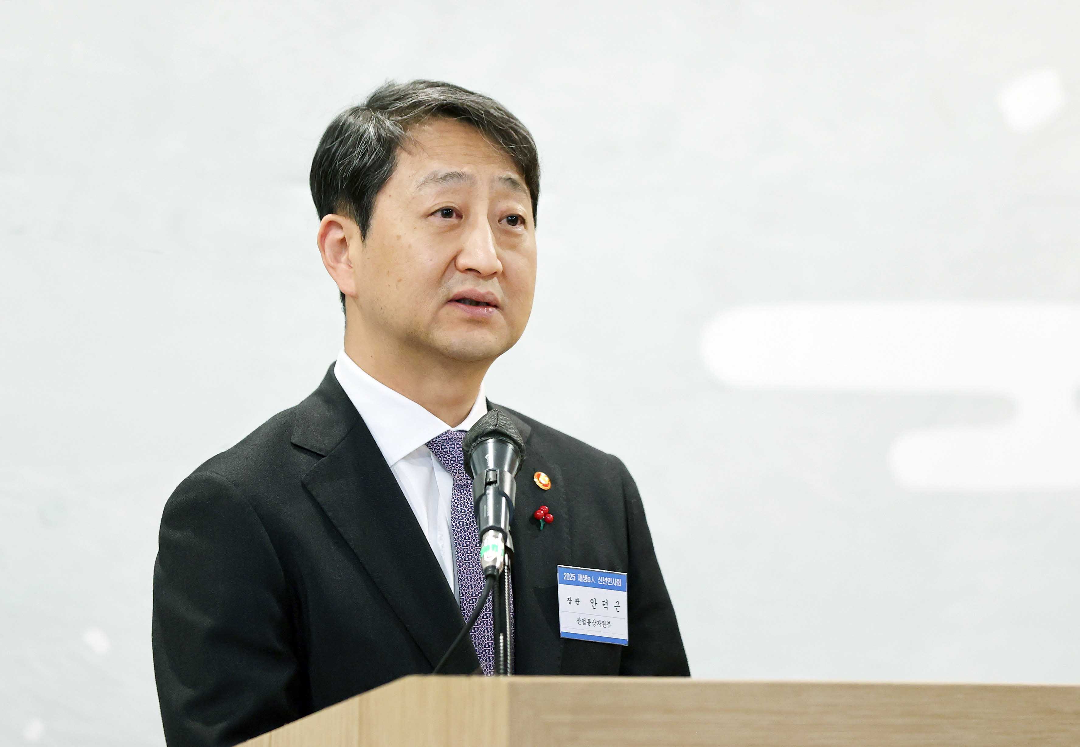 2025년 재생에너지인(人) 신년인사회 2