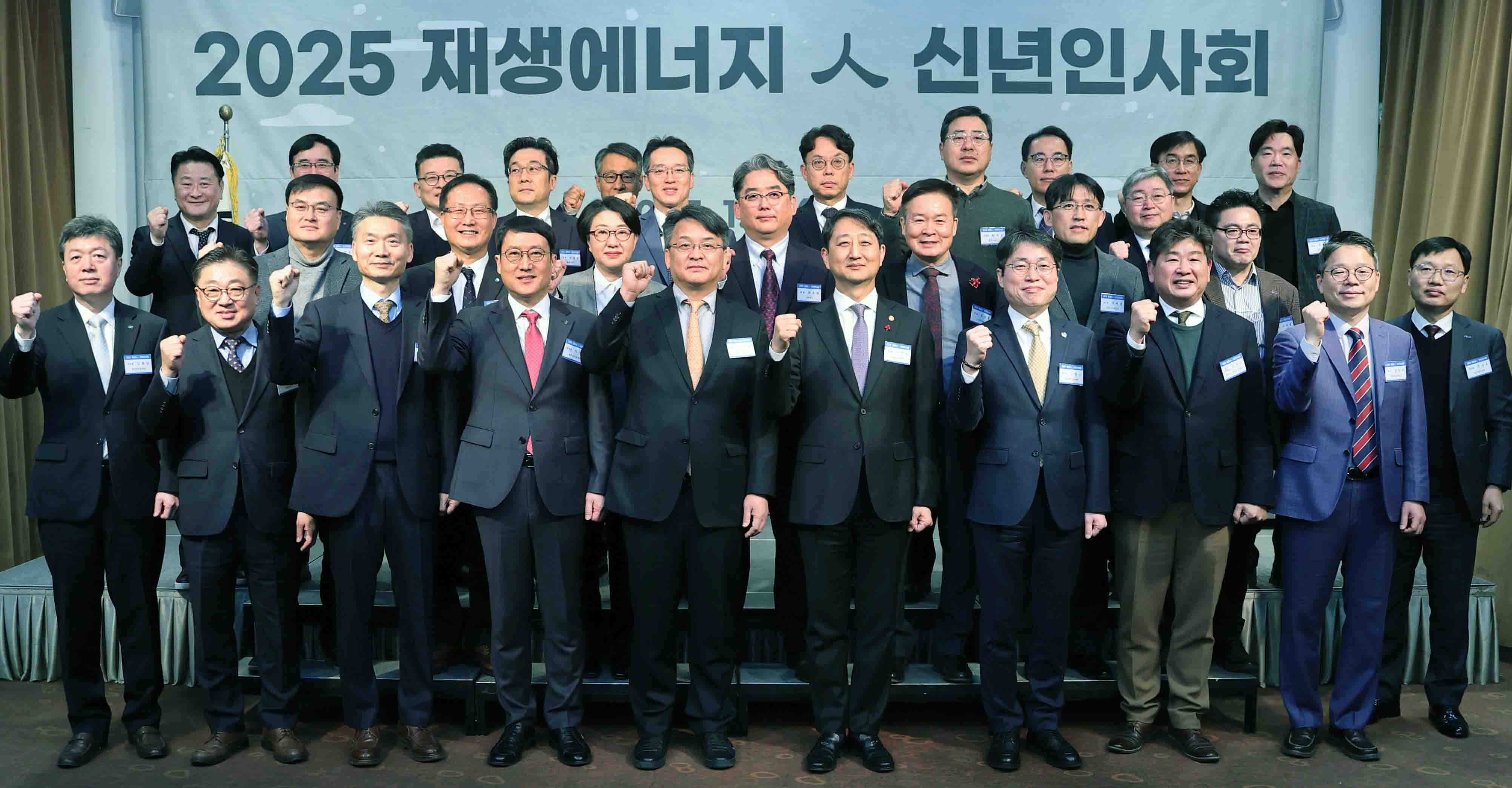 2025년 재생에너지인(人) 신년인사회 1