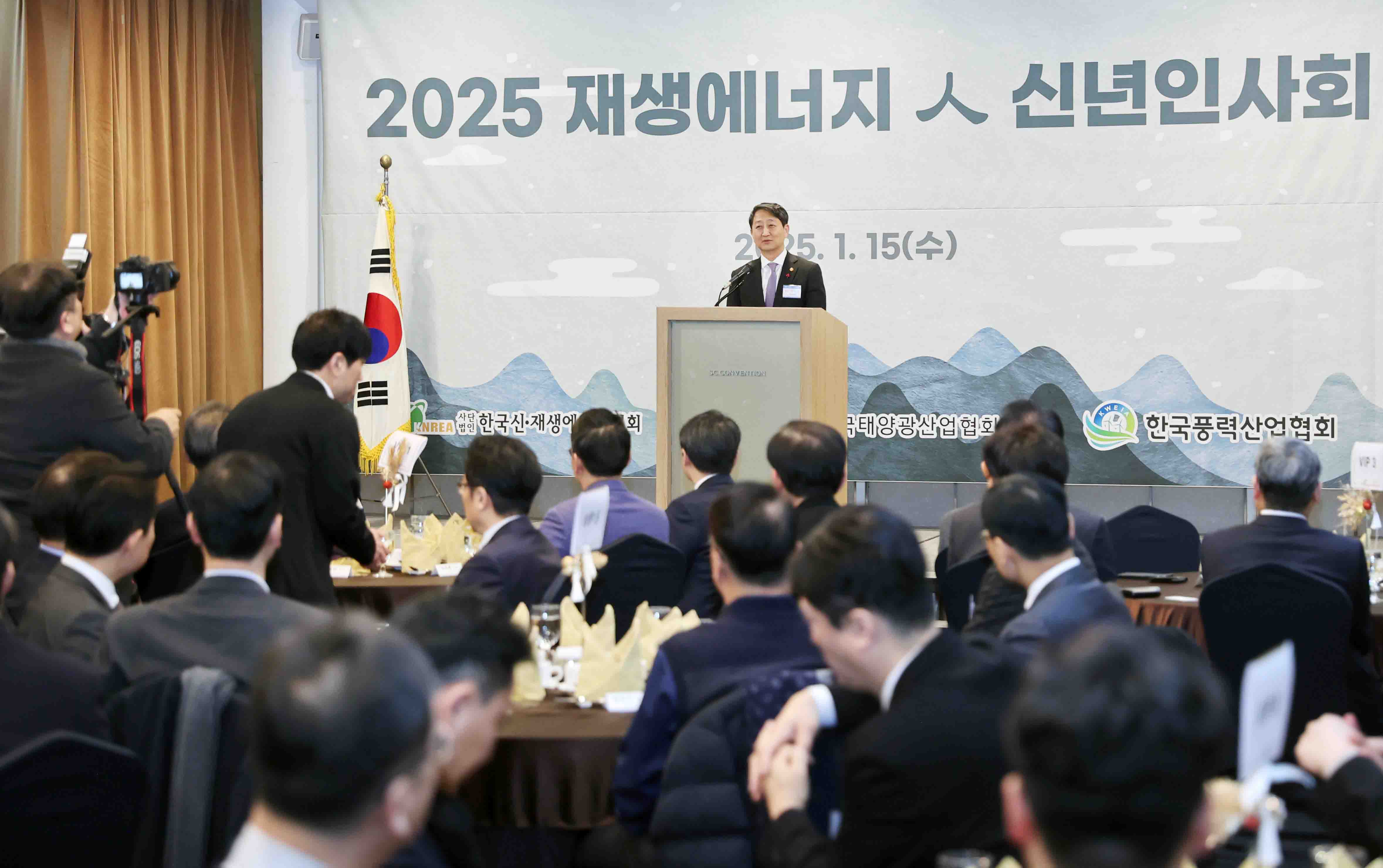 2025년 재생에너지인(人) 신년인사회 5