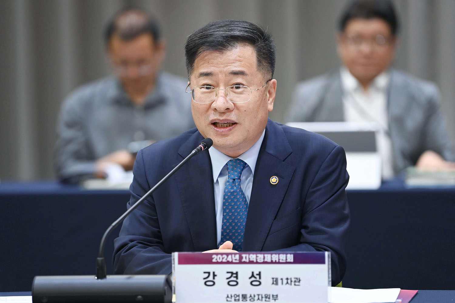 2024년 지역경제위원회 4