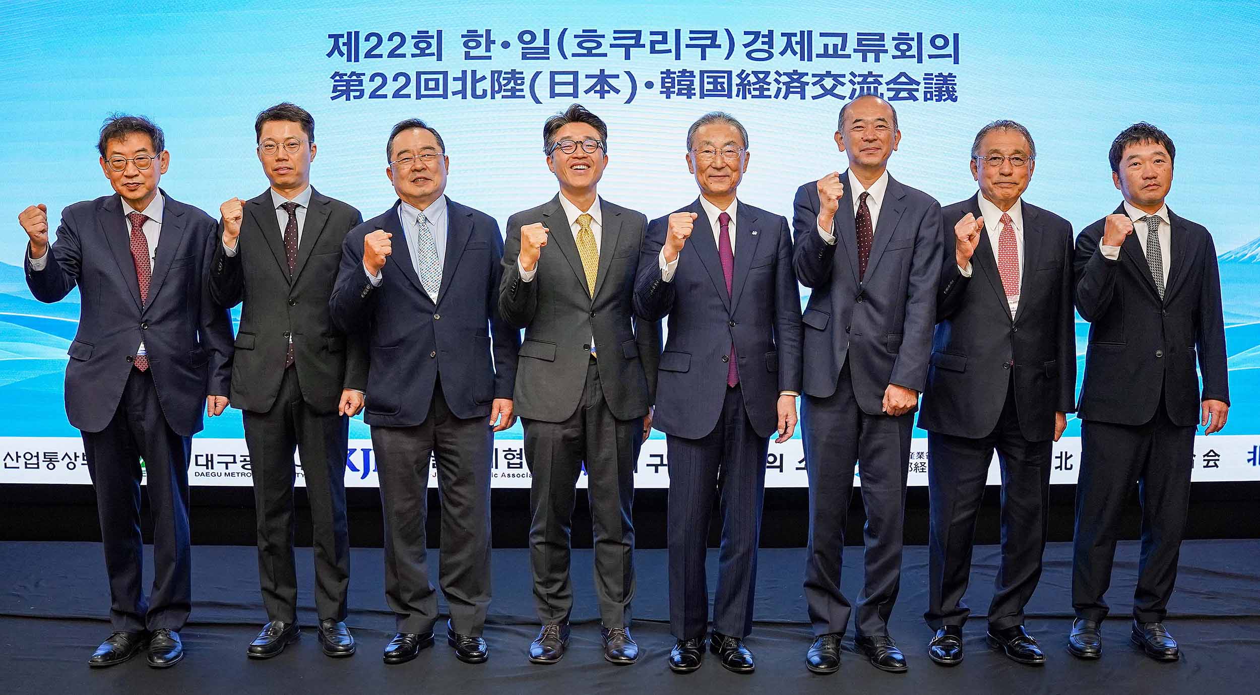 제22회 한·일(호쿠리쿠) 경제교류회의 개최 1