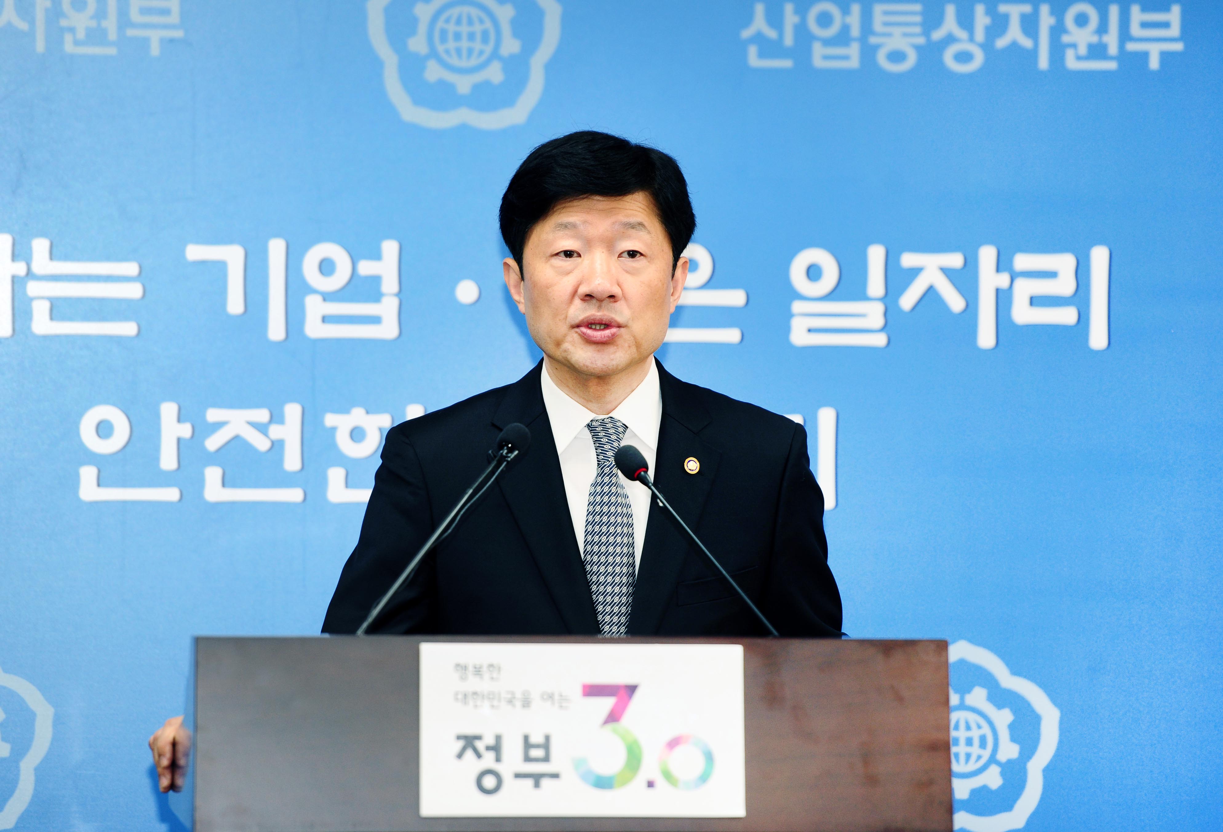2016년 2월 통상정책 정례브리핑 4