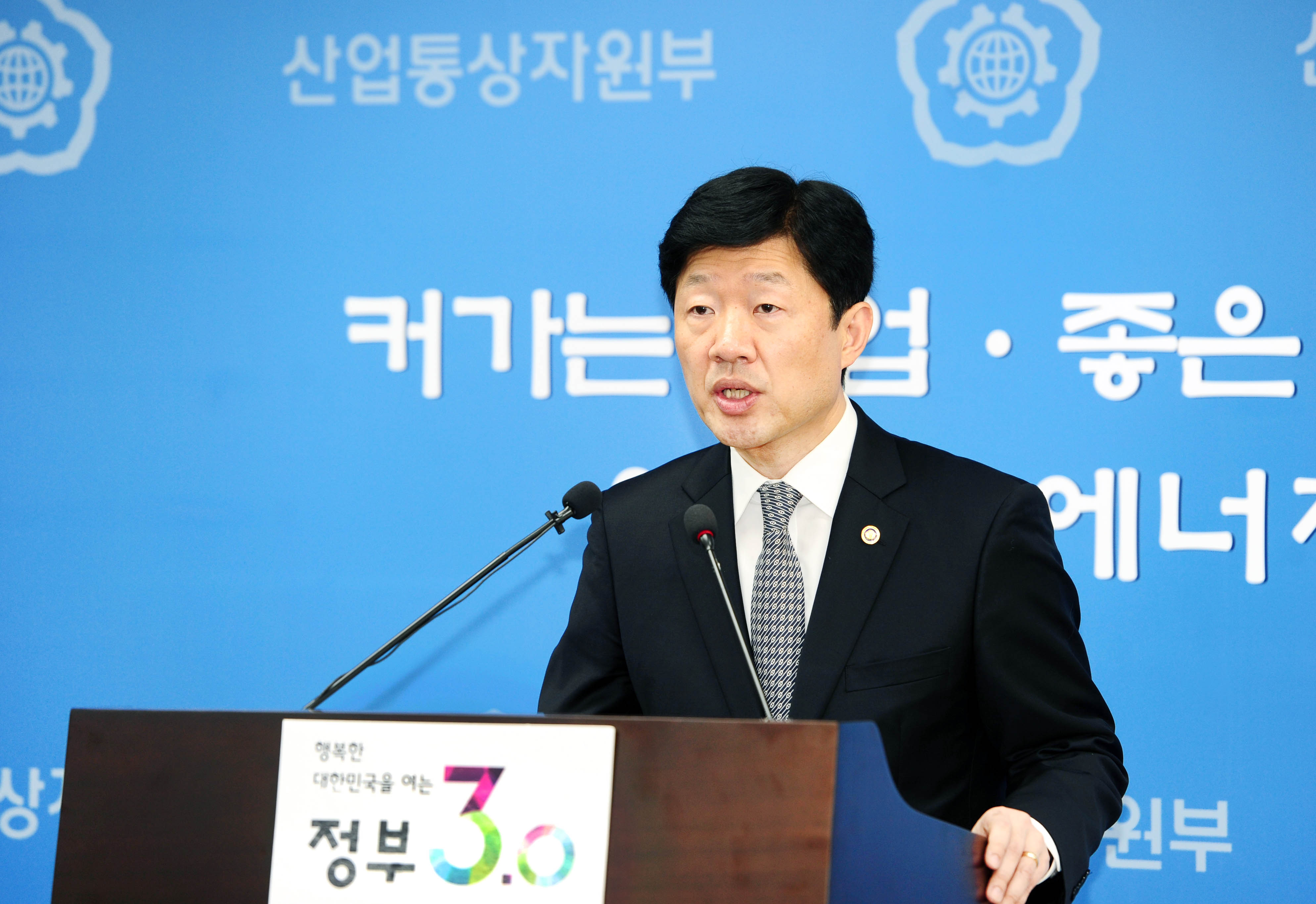 2016년 2월 통상정책 정례브리핑 1