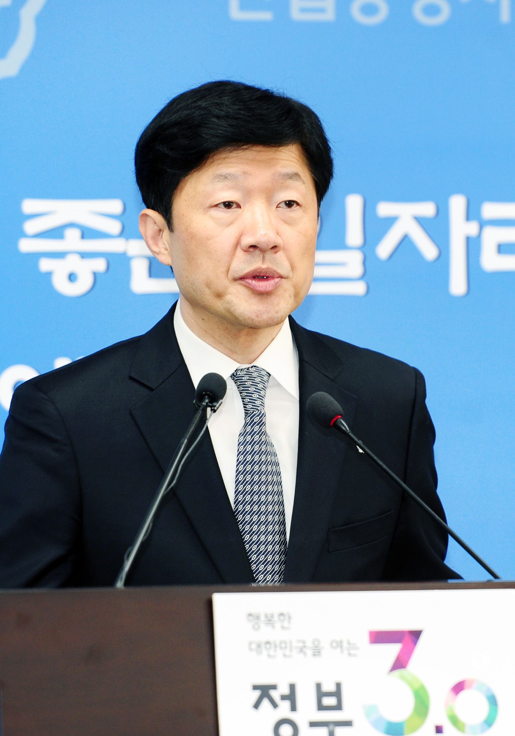 2016년 2월 통상정책 정례브리핑 5