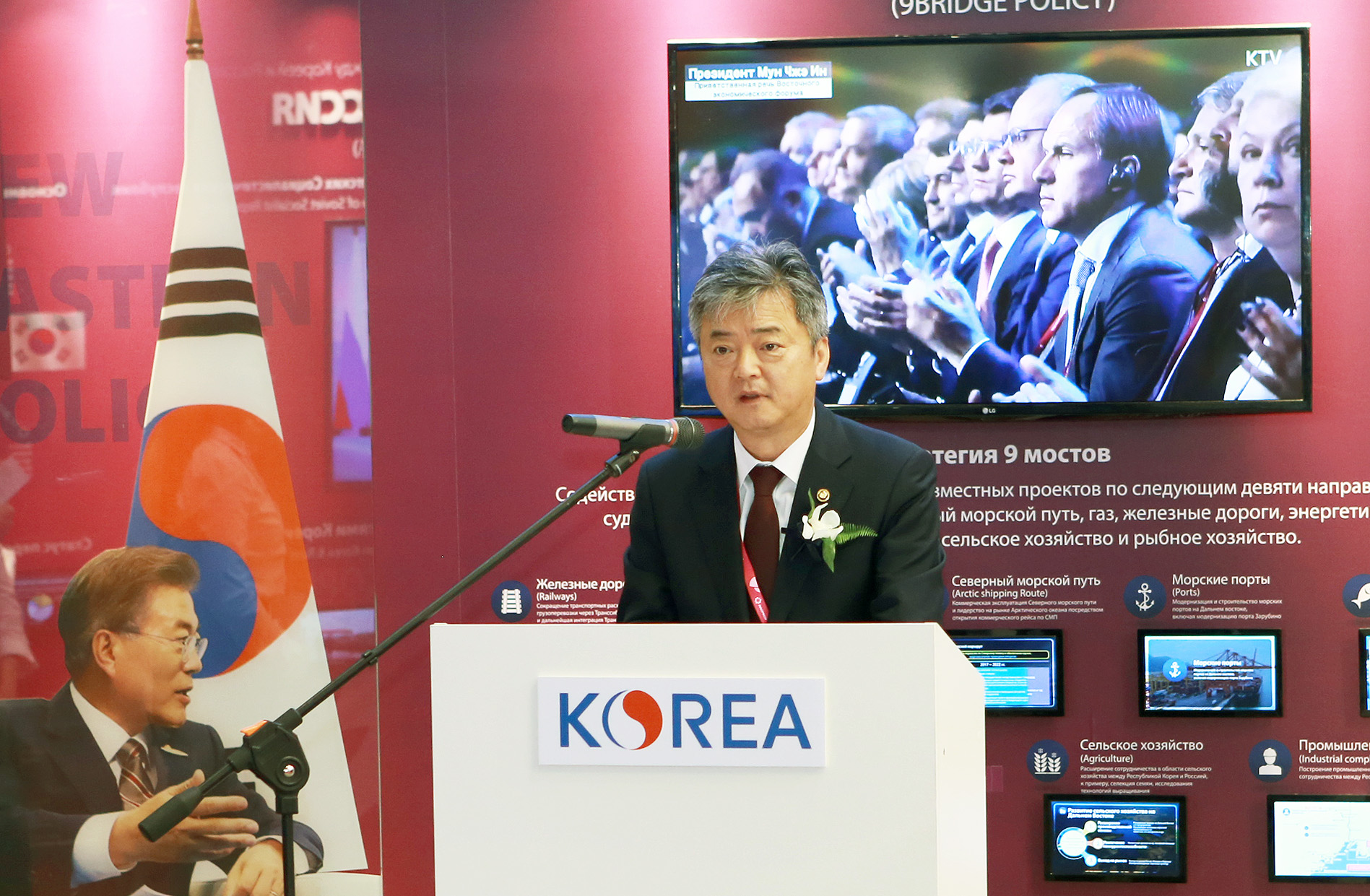 2018 이노프롬 한국관 개관식 2