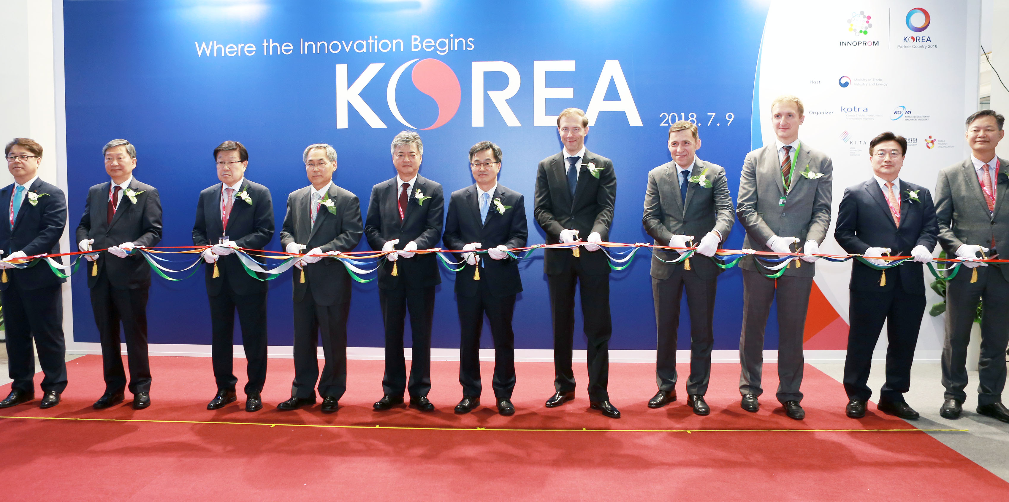 2018 이노프롬 한국관 개관식 1