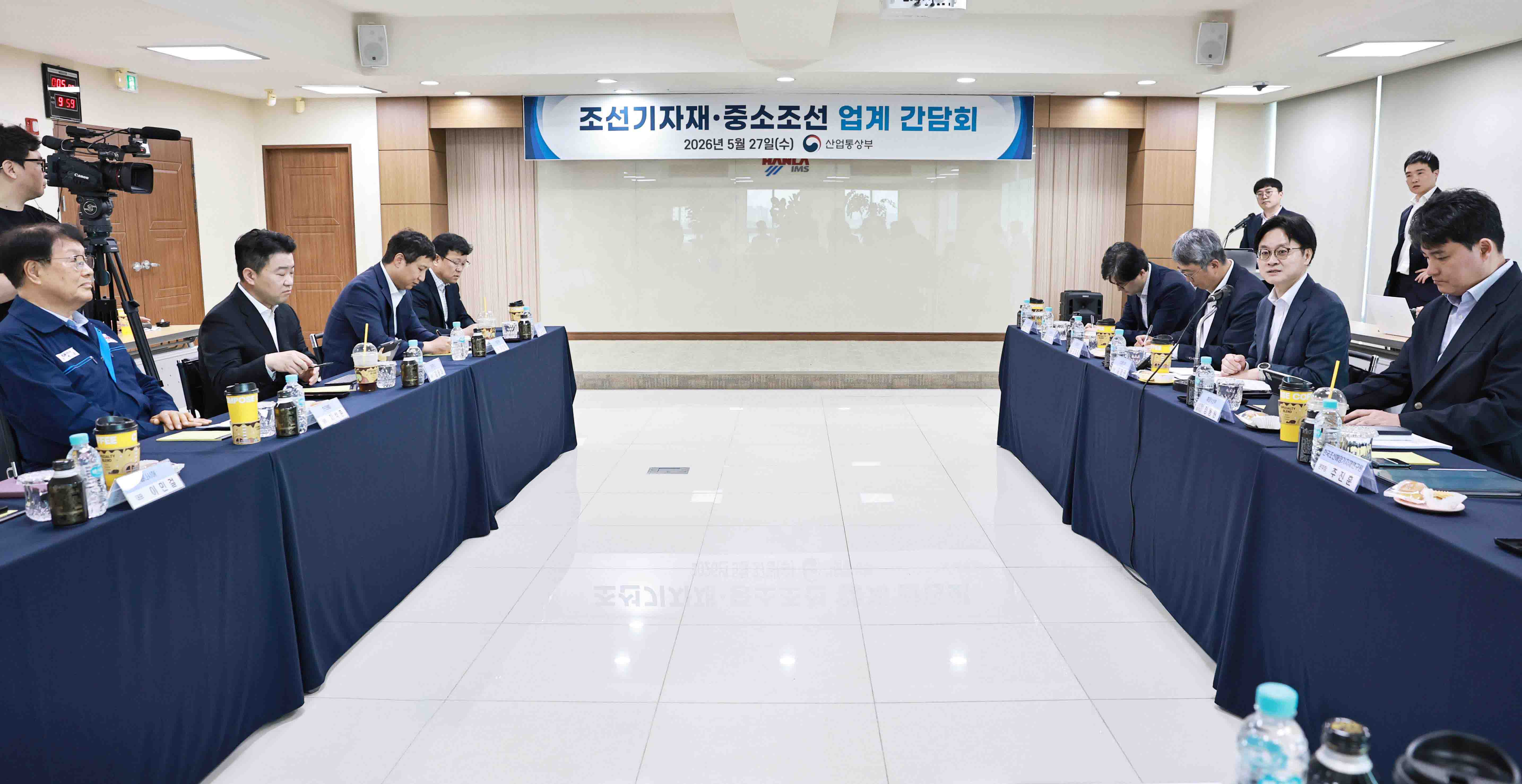 조선기자재 및 중소조선 업계 간담회 3