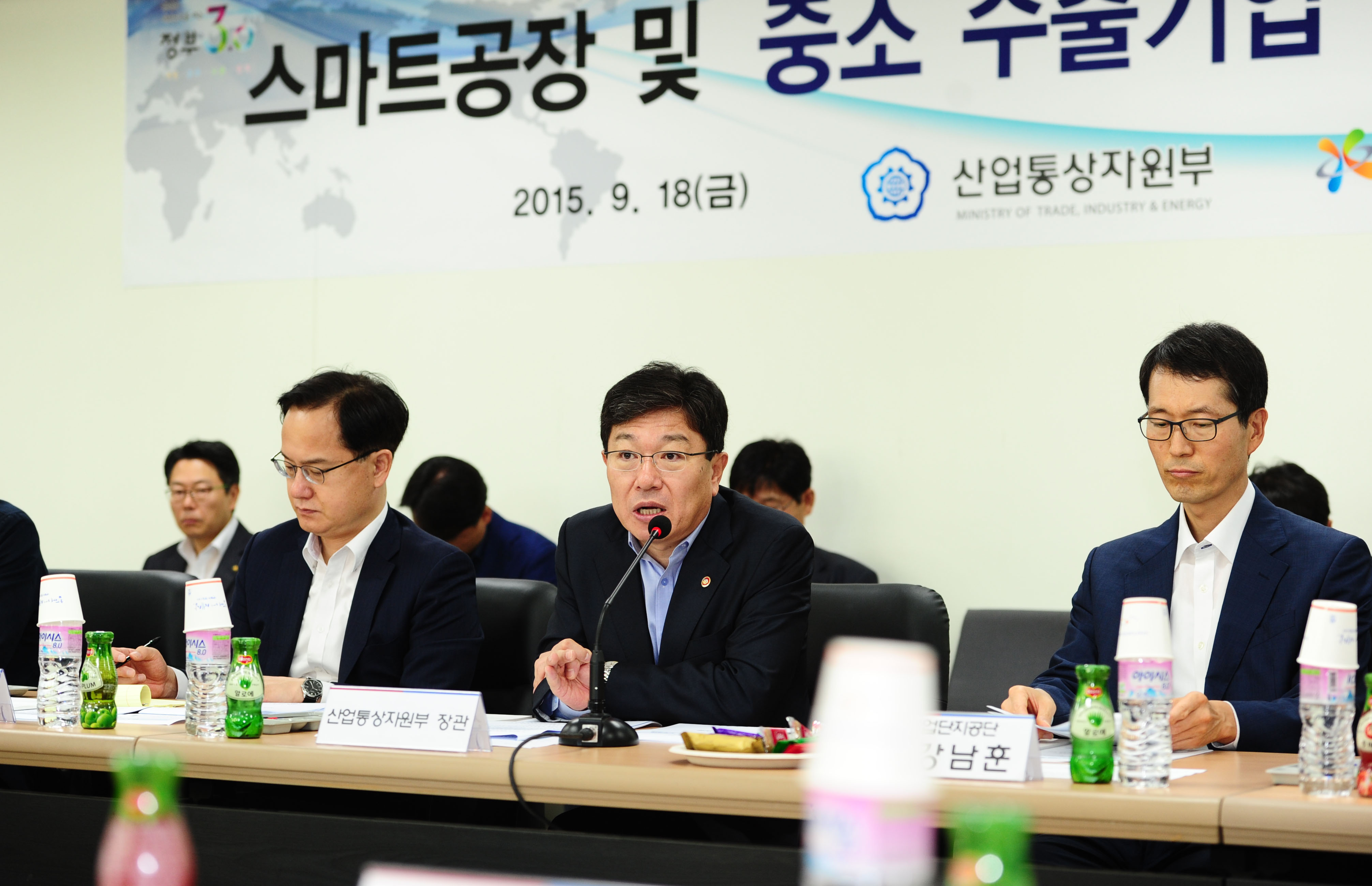 스마트공장 및 중소 수출기업 현장점검회의 1