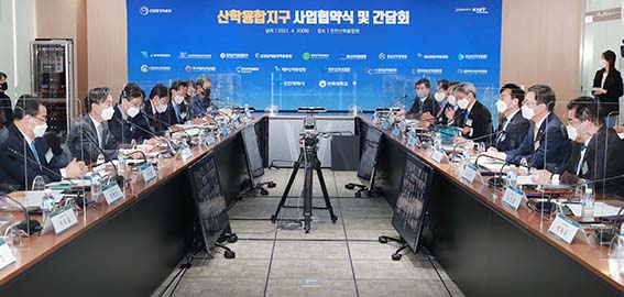 산학융합지구 인력양성사업 협약식 1