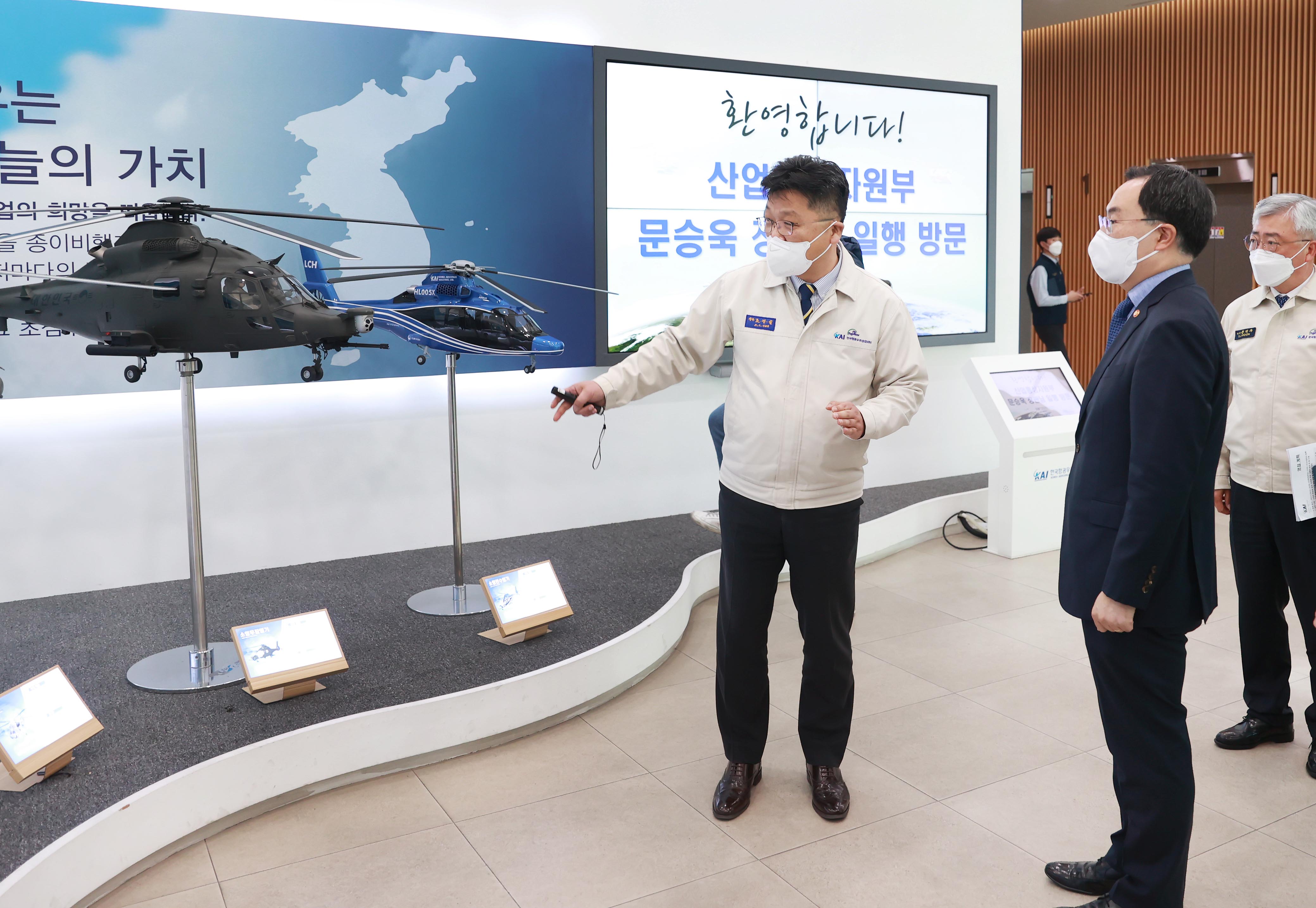 한국항공우주산업(KAI) 헬기 생산 현장 방문 5