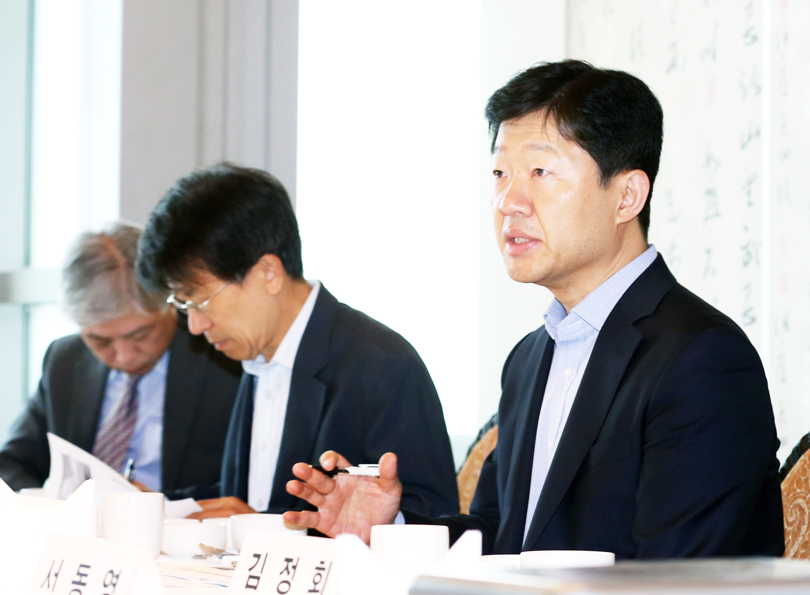 기계산업 관련 경제통상연구 6차 모임 회의 1
